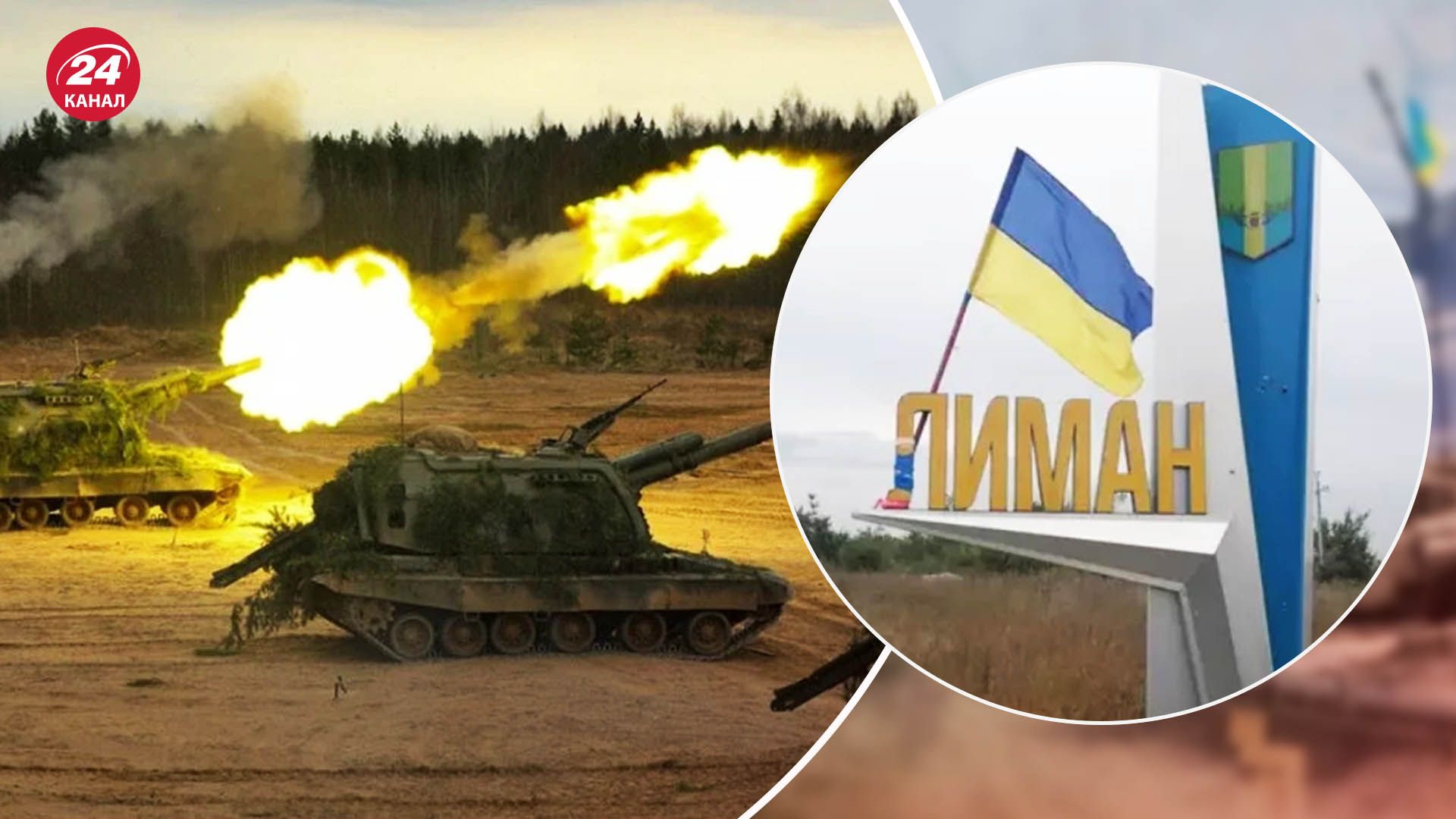 Наступление России на Луганском направлении - Свитан рассказал, что задумали оккупанты - 24 Канал