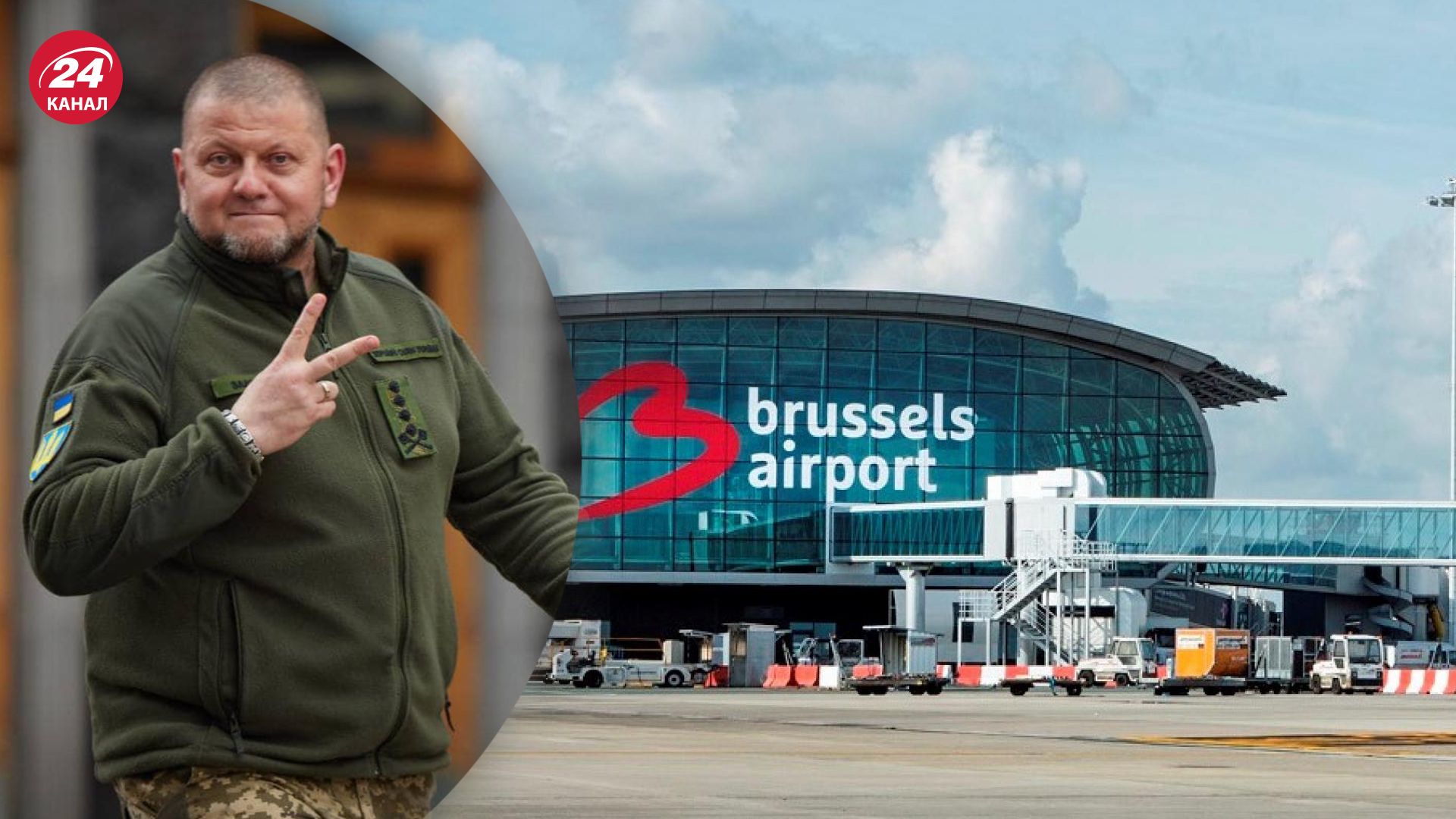 Залужного в 2019 году задержали в Брюсселе Залужного в 2019 году задержали в Брюсселе