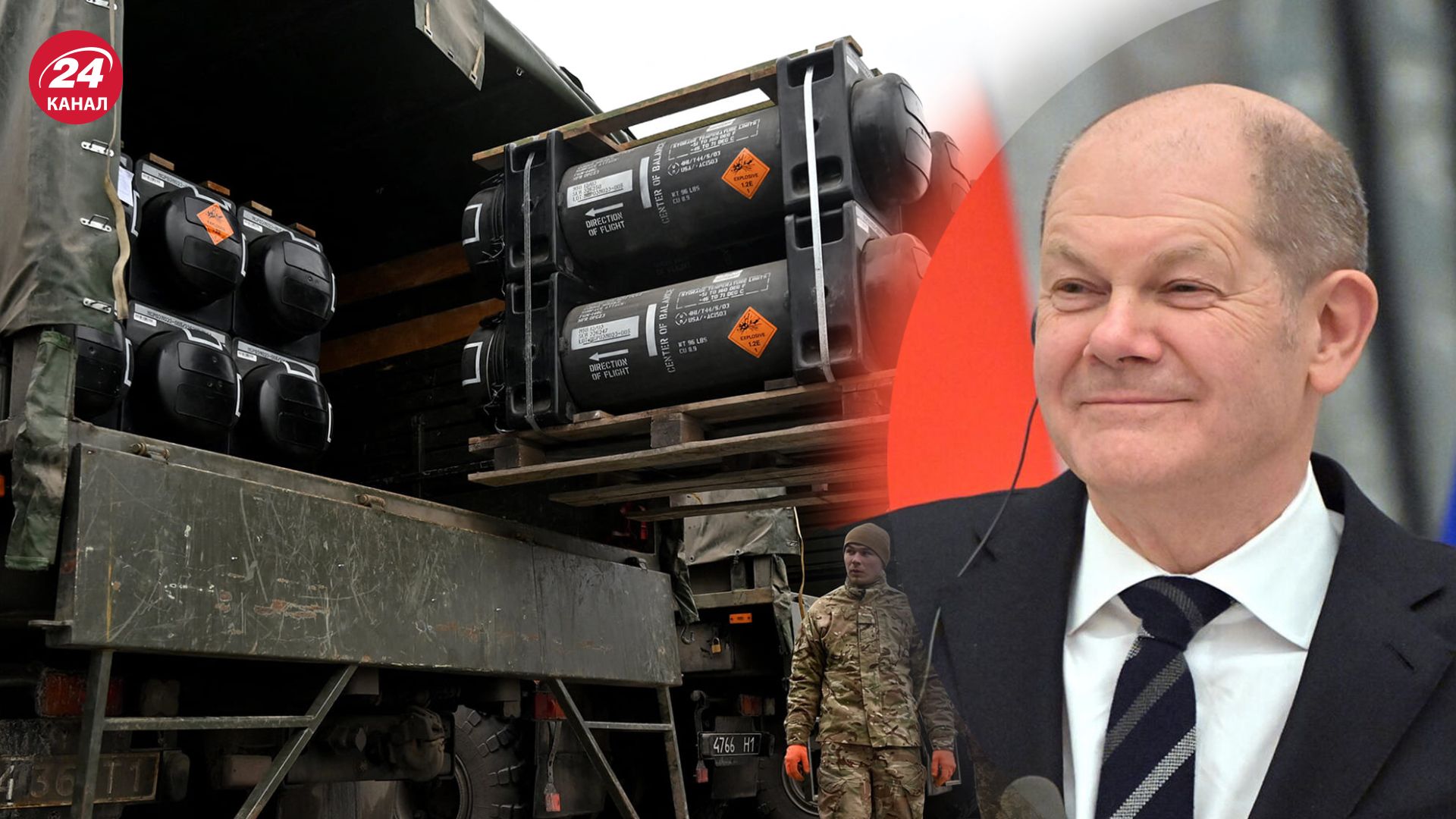 Шольц рассказал о военной поддержке для Украины Шольц рассказал о военной поддержке для Украины