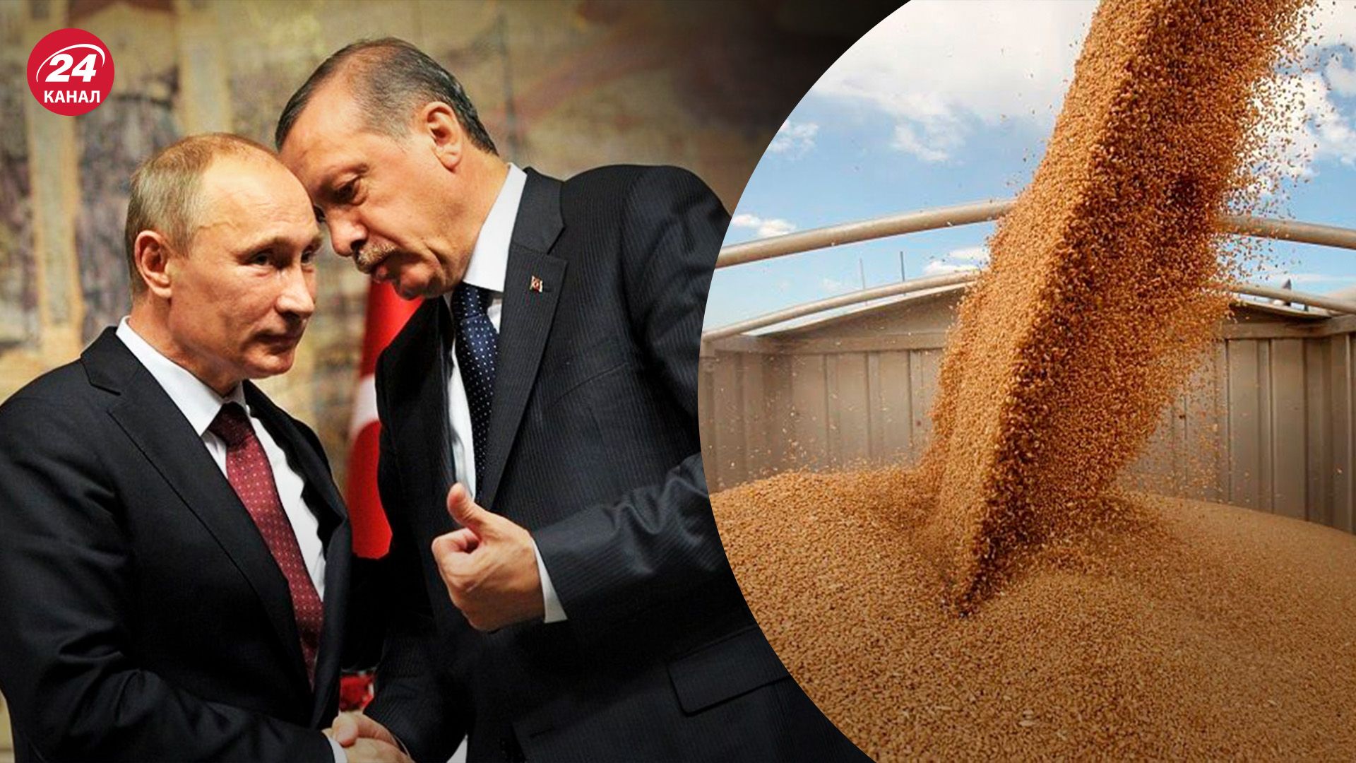 Зернова угода - як та чому Ердоган тисне на Путіна - 24 Канал Зернова угода - як та чому Ердоган тисне на Путіна - 24 Канал