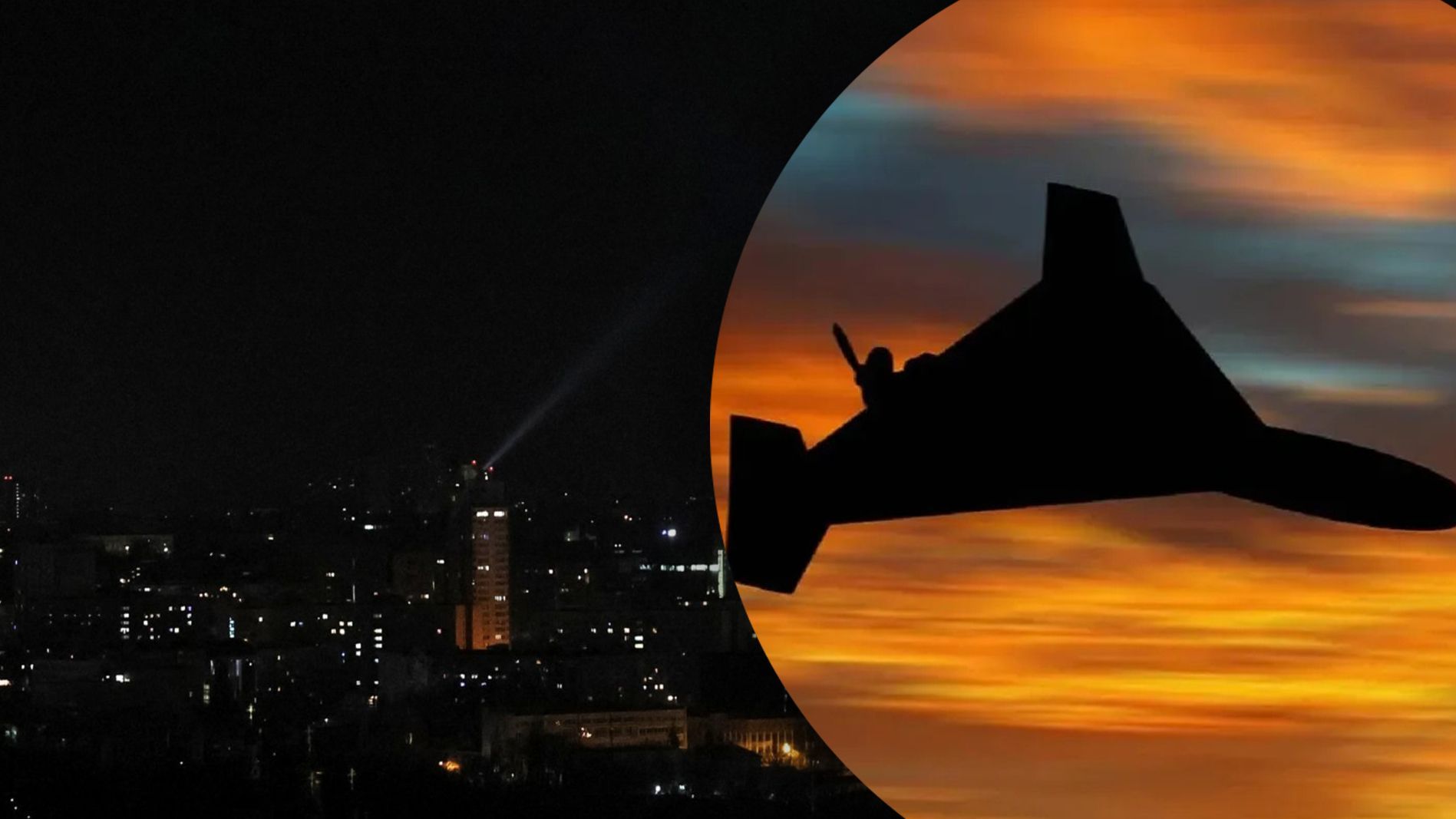 Атака дронами-камикадзе Атака дронами-камикадзе