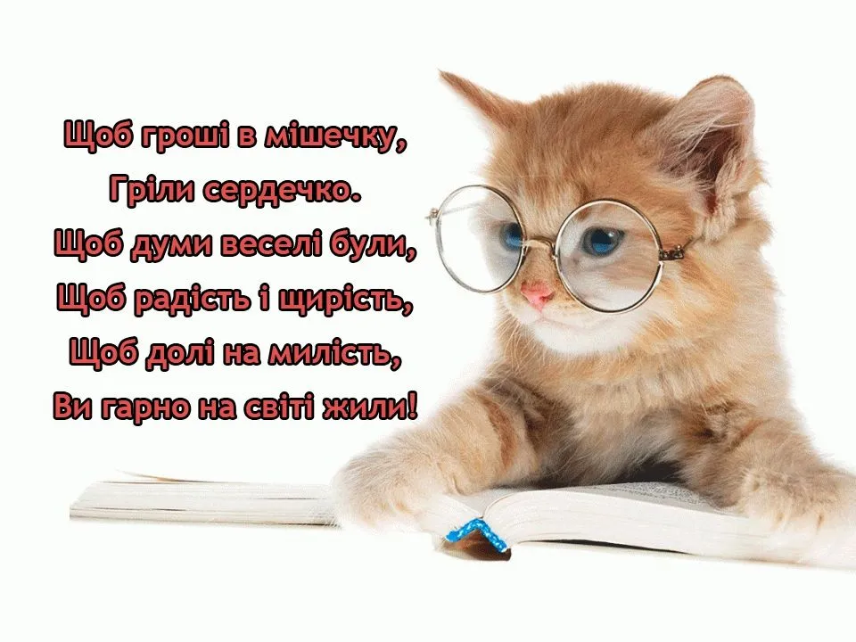 З Днем бухгалтера З Днем бухгалтера