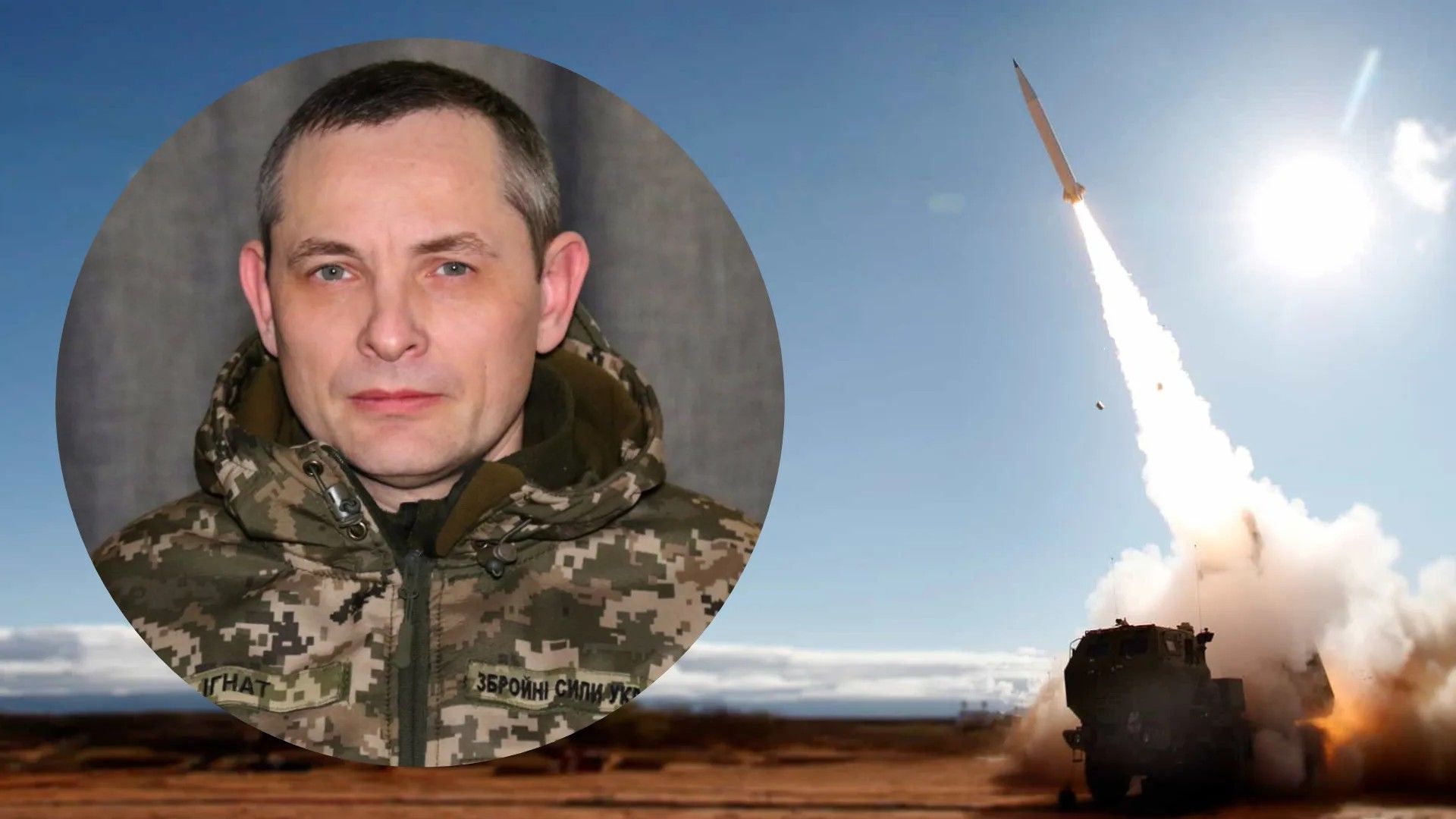 Юрий Игнат о тактике использования Storm Shadow Юрий Игнат о тактике использования Storm Shadow