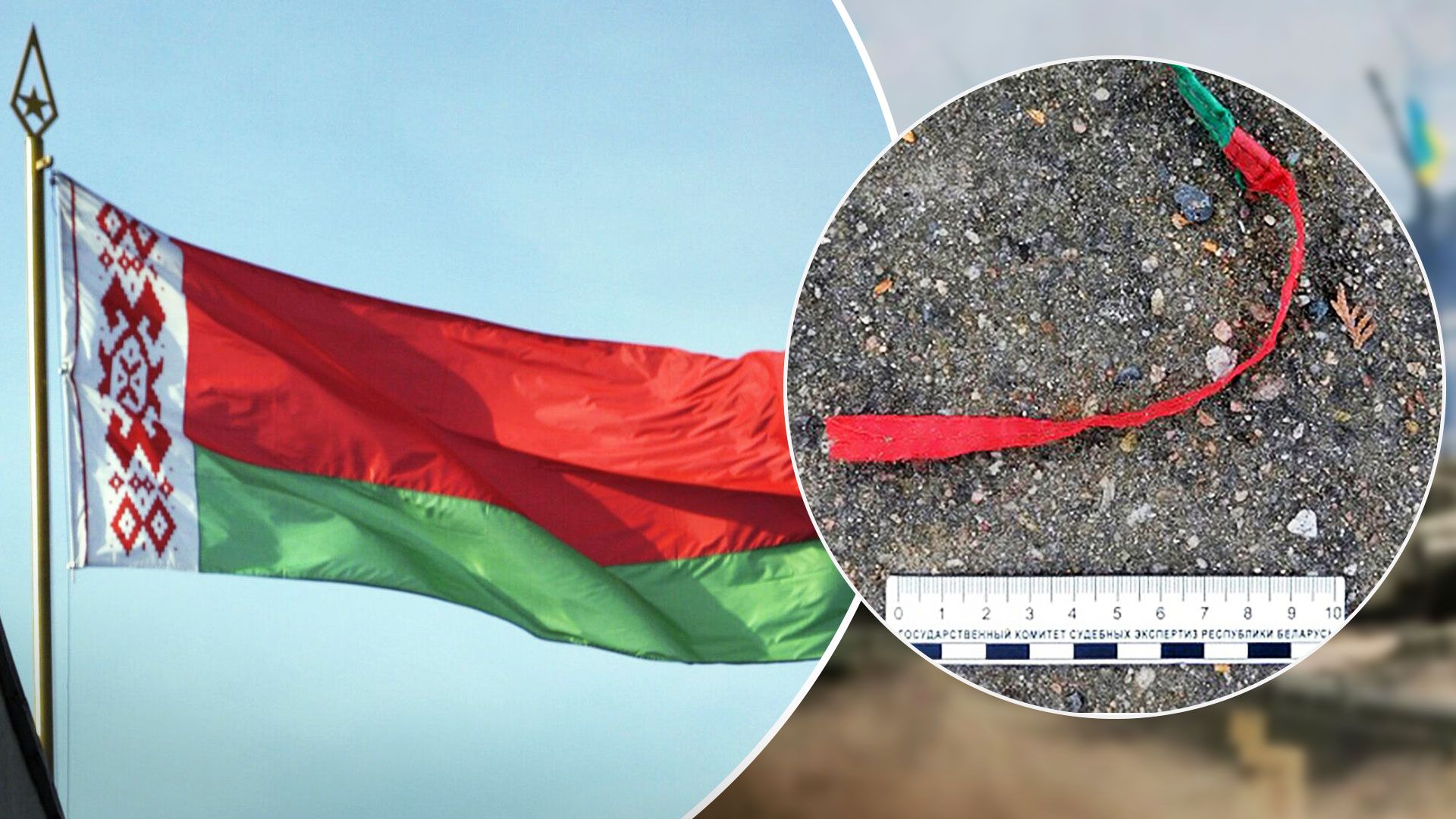 В Беларуси гражданина Украины отправили в колонию за повреждение флагов - 24 Канал В Беларуси гражданина Украины отправили в колонию за повреждение флагов - 24 Канал