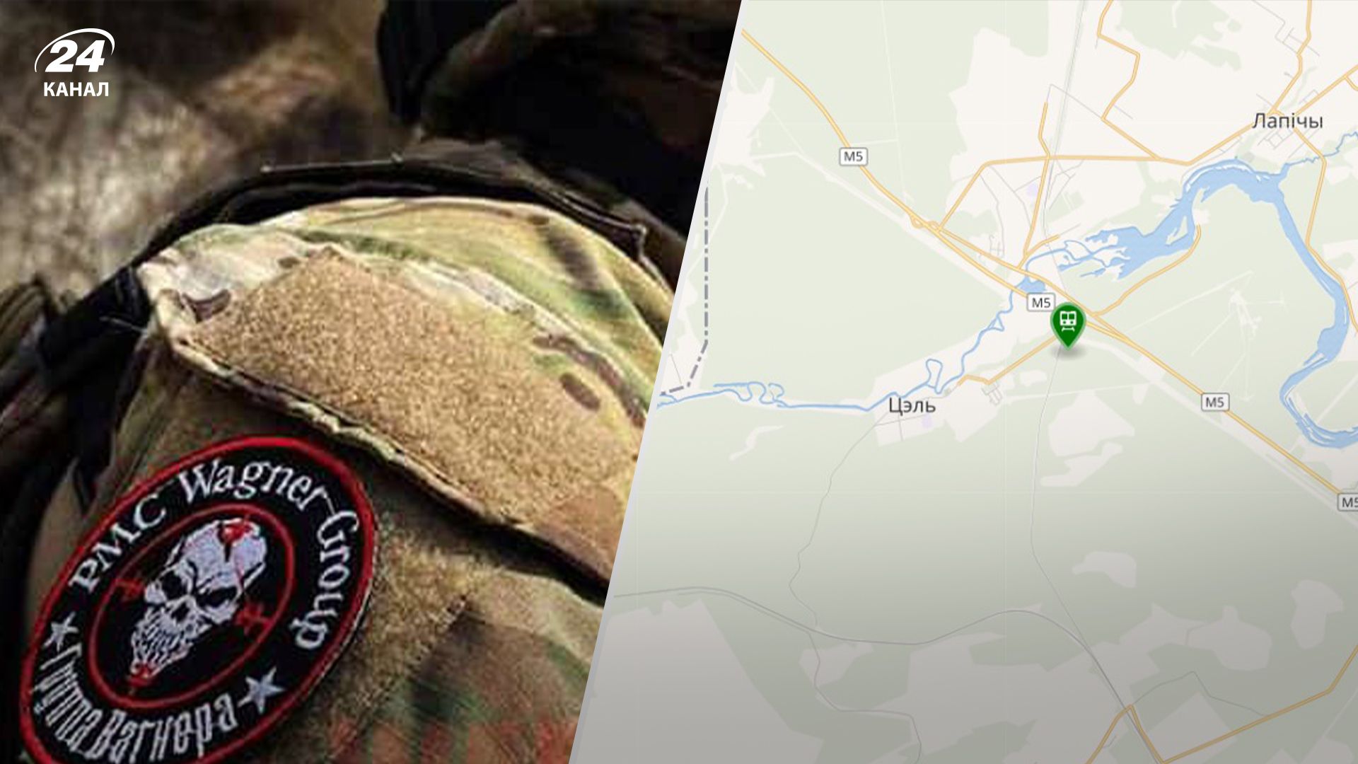 Пограничники следят за вагнеровцами в Беларуси Пограничники следят за вагнеровцами в Беларуси