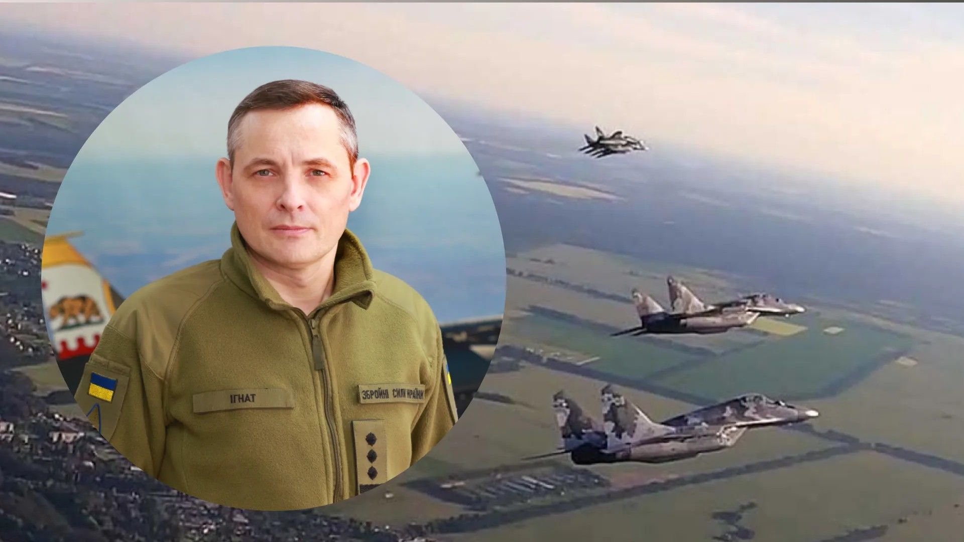 Юрій Ігнат розповів про роботу українських пілотів Юрій Ігнат розповів про роботу українських пілотів