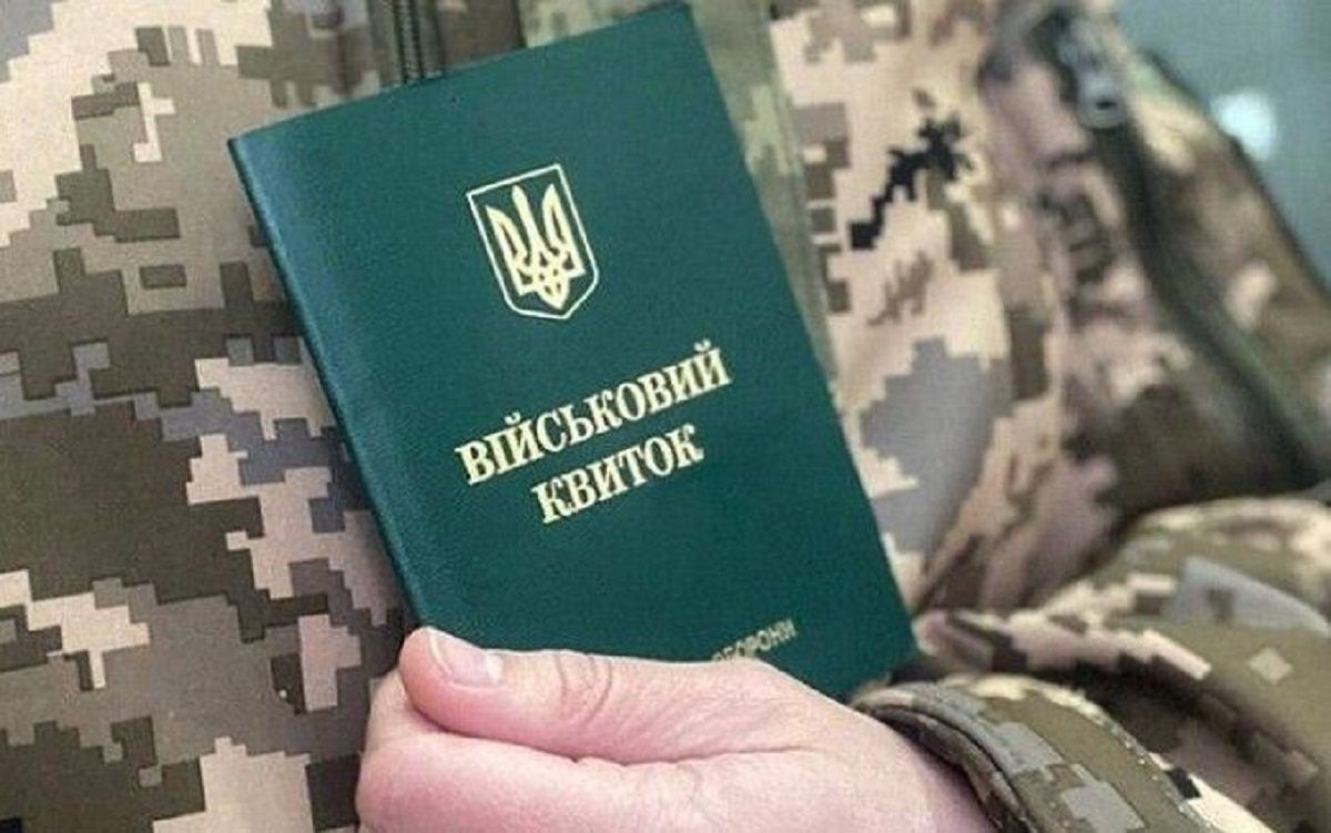 Чи можуть непридатного до служби змусити з'явитися у військкомат Чи можуть непридатного до служби змусити з'явитися у військкомат