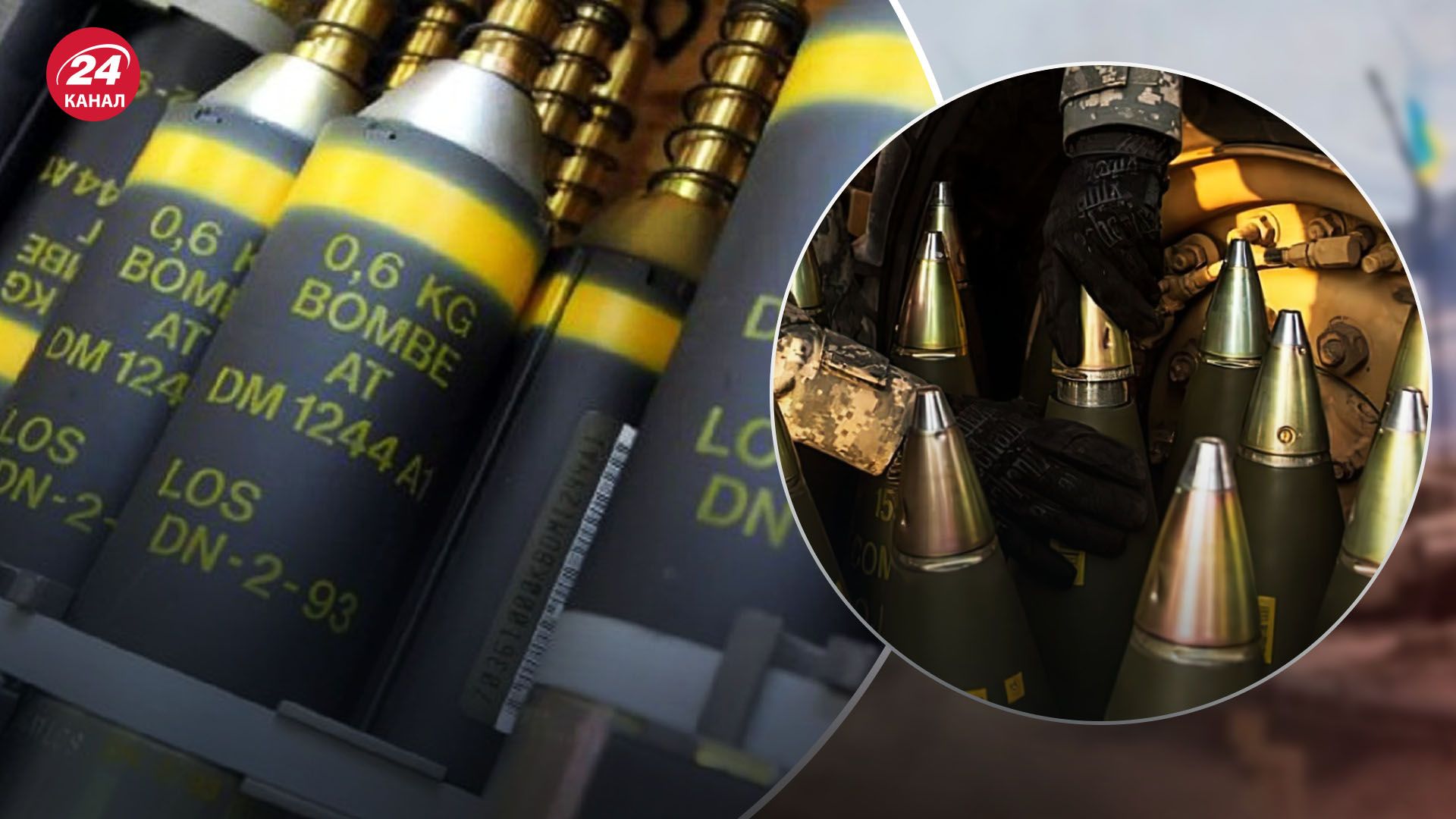 Ягун о кассетных боеприпасах Ягун о кассетных боеприпасах