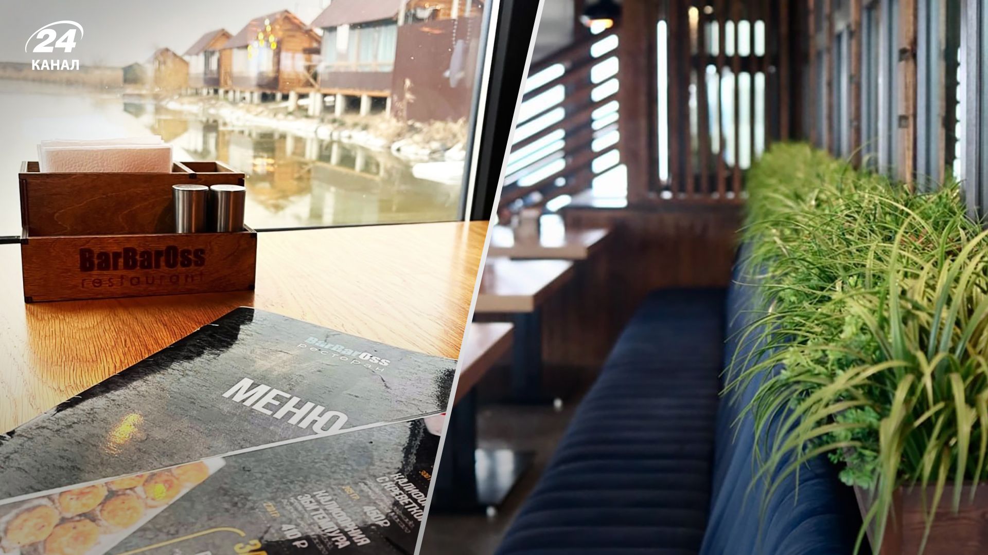 Российских военных не впустили в ресторан БарБарОсс в Изумрудном Крыму Российских военных не впустили в ресторан БарБарОсс в Изумрудном Крыму