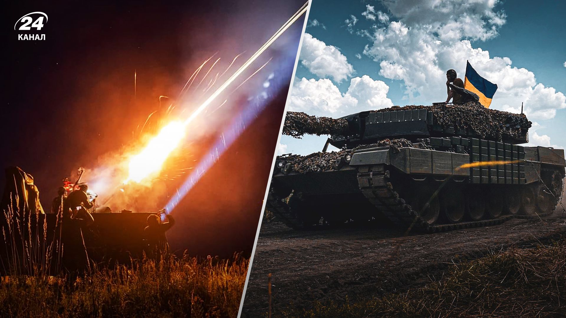 Контрнаступ ЗСУ 15 липня 2023 - у NYT проаналізували ситуацію - Новини України Контрнаступ ЗСУ 15 липня 2023 - у NYT проаналізували ситуацію - Новини України