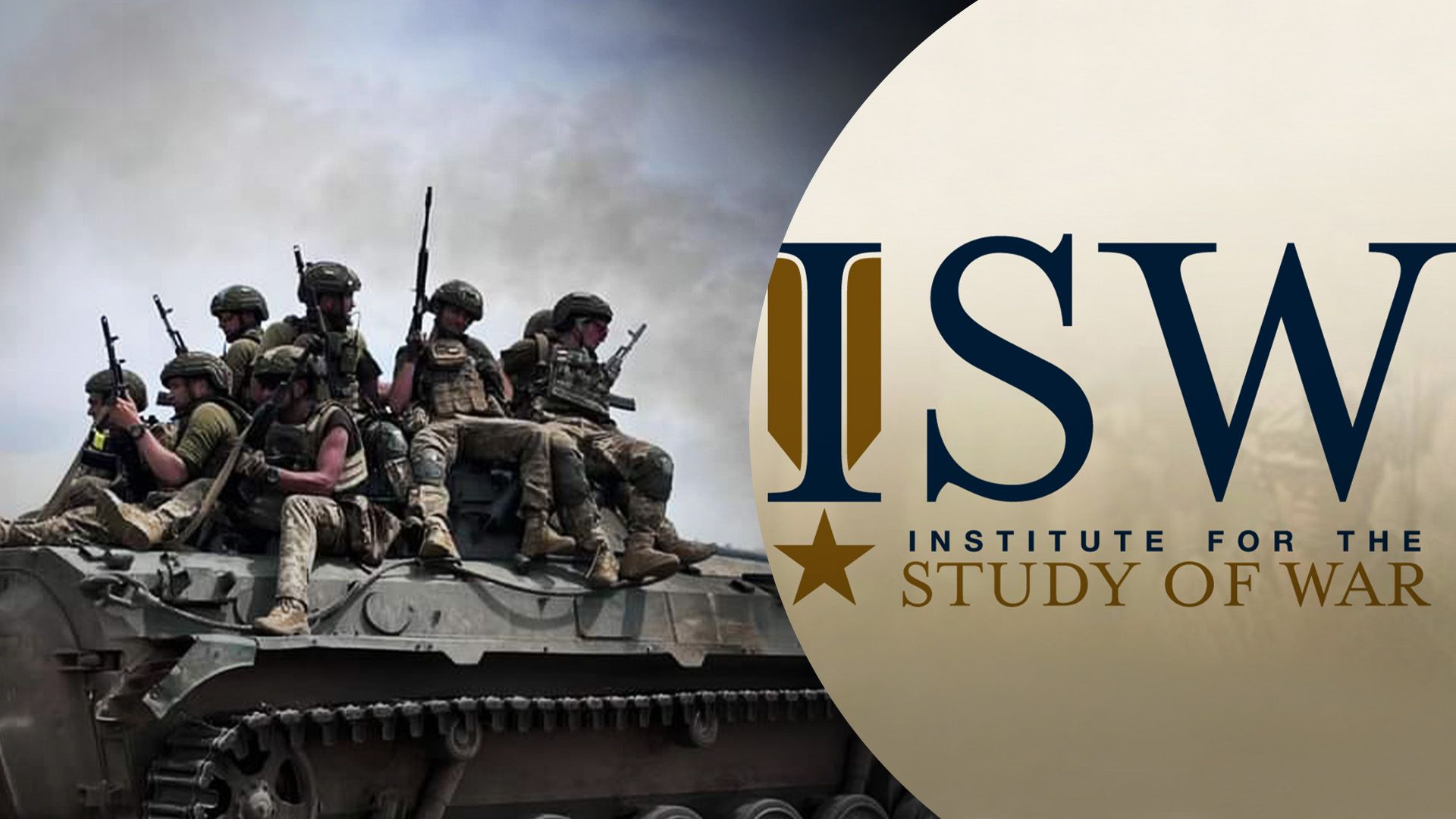 Как ВСУ изменили свою стратегию Как ВСУ изменили свою стратегию