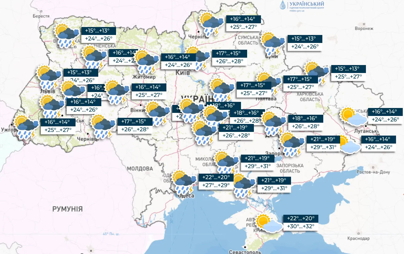 Прогноз погоди на 20 липня