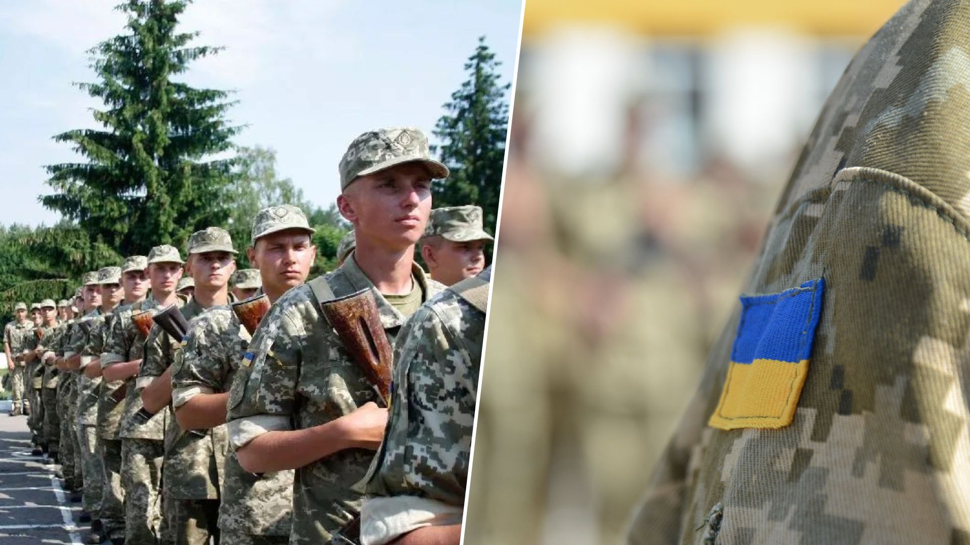 В Украине мобилизуют срочников В Украине мобилизуют срочников