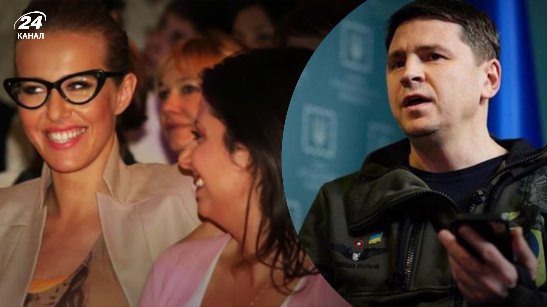 У Зеленського прокоментували "замах" на Симоньян і Собчак - 24 Канал У Зеленського прокоментували "замах" на Симоньян і Собчак - 24 Канал