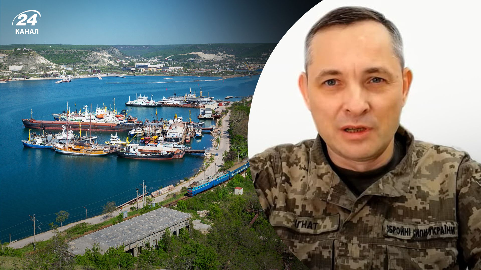 Повітряні сили прокоментували "бавовну" у Криму