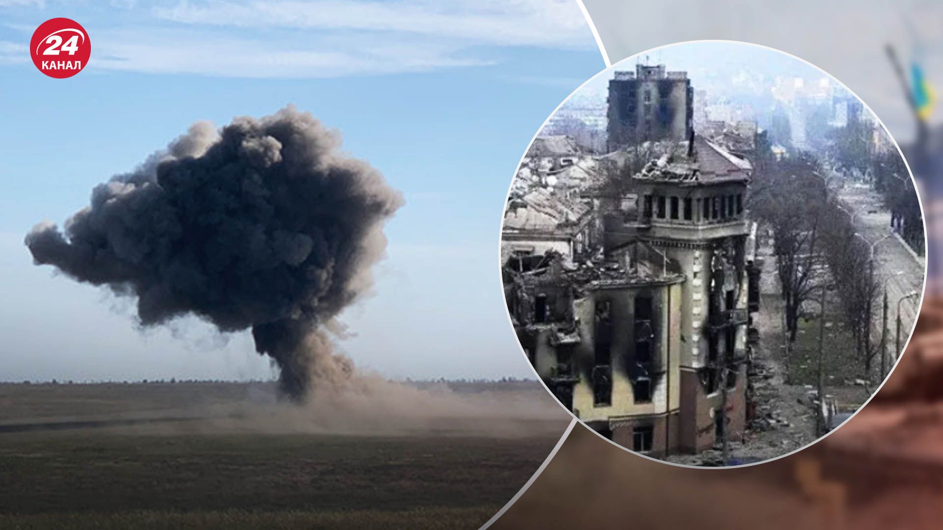 Вибухи в Маріуполі - окупанти змушені пересуватися обережно - 24 Канал Вибухи в Маріуполі - окупанти змушені пересуватися обережно - 24 Канал