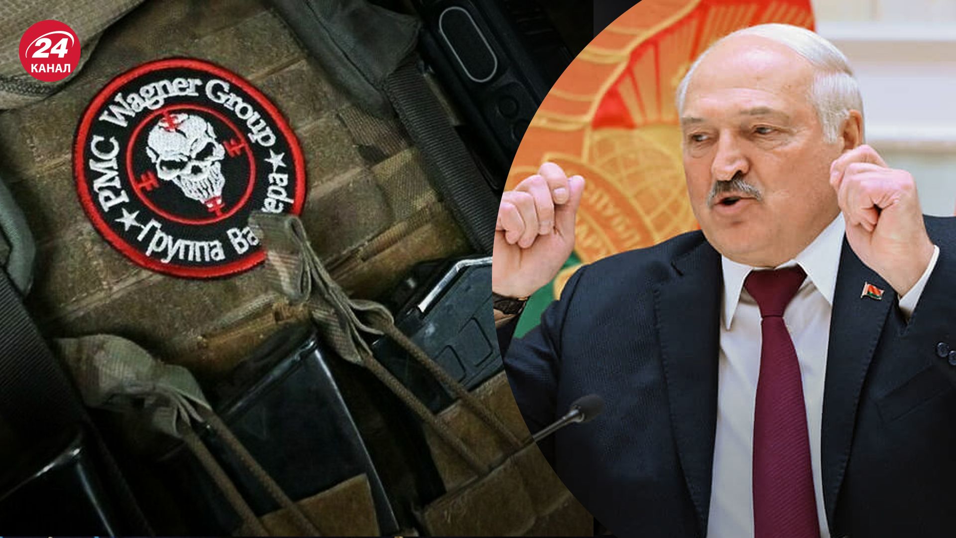 Що потрібно Лукашенку від вагнерівців Що потрібно Лукашенку від вагнерівців