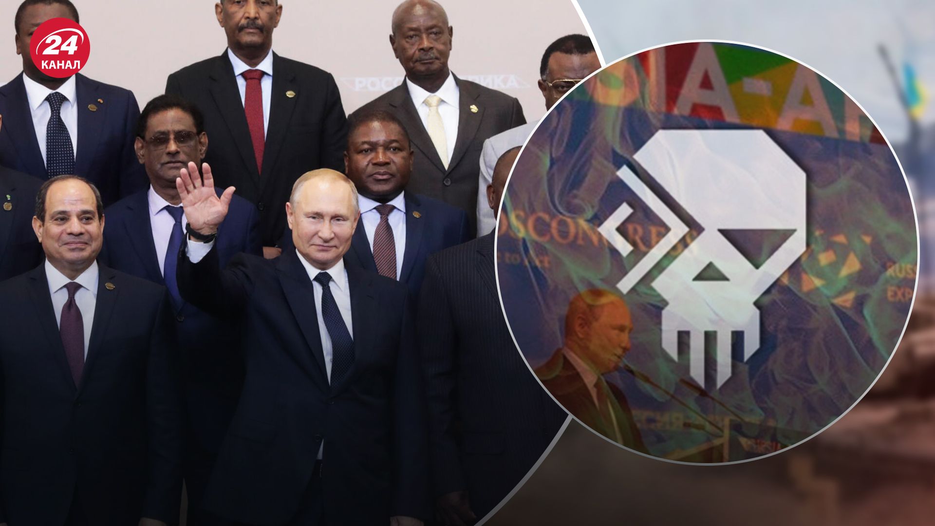 Украинские хакеры получили документы саммита "Россия – Африка 2023"