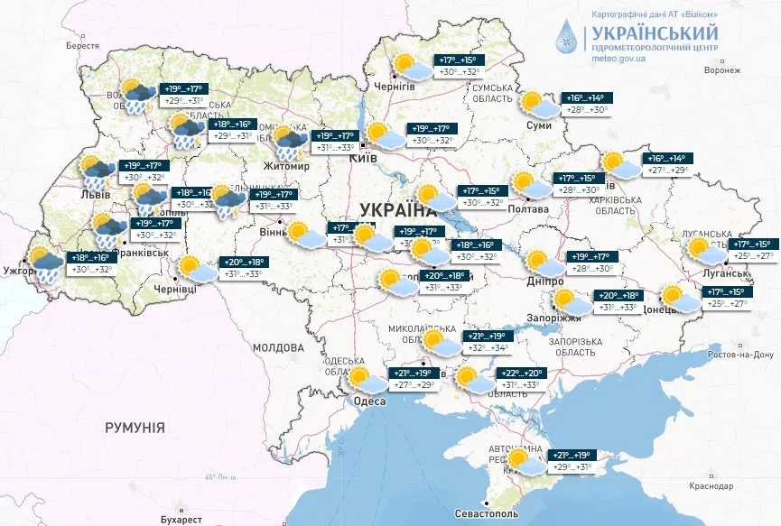 Прогноз погоди в Україні на 17 липня