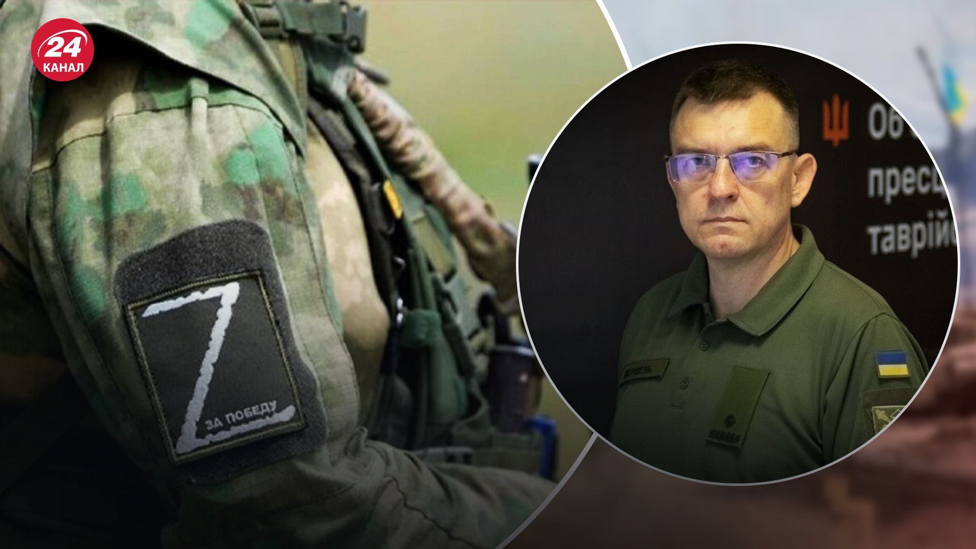 ЗСУ взяли у полон бойовиків Шторм-Z – чим Шторм-Z відрізняються від інших росіян - 24 Канал ЗСУ взяли у полон бойовиків Шторм-Z – чим Шторм-Z відрізняються від інших росіян - 24 Канал