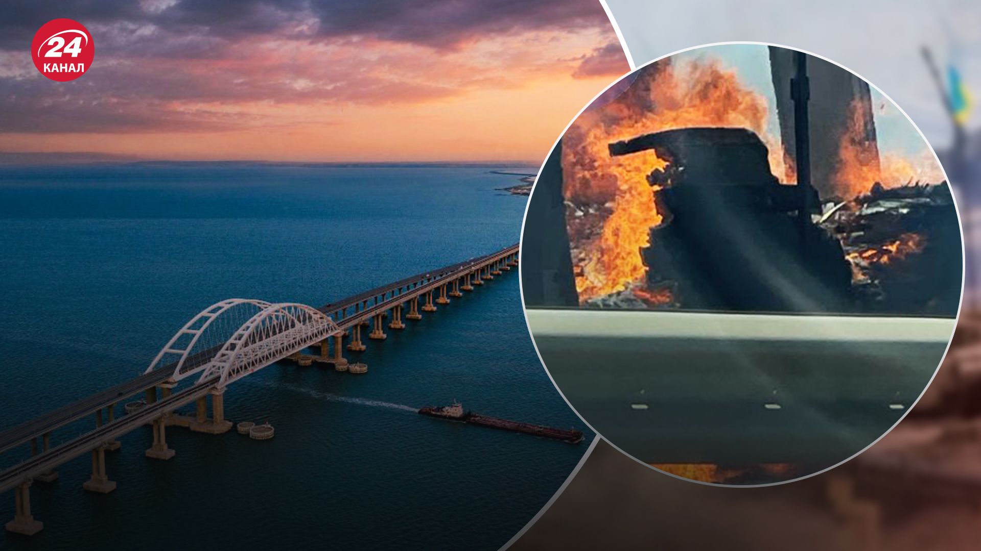 Біля Кримського мосту в Росії спалахнула вантажівка