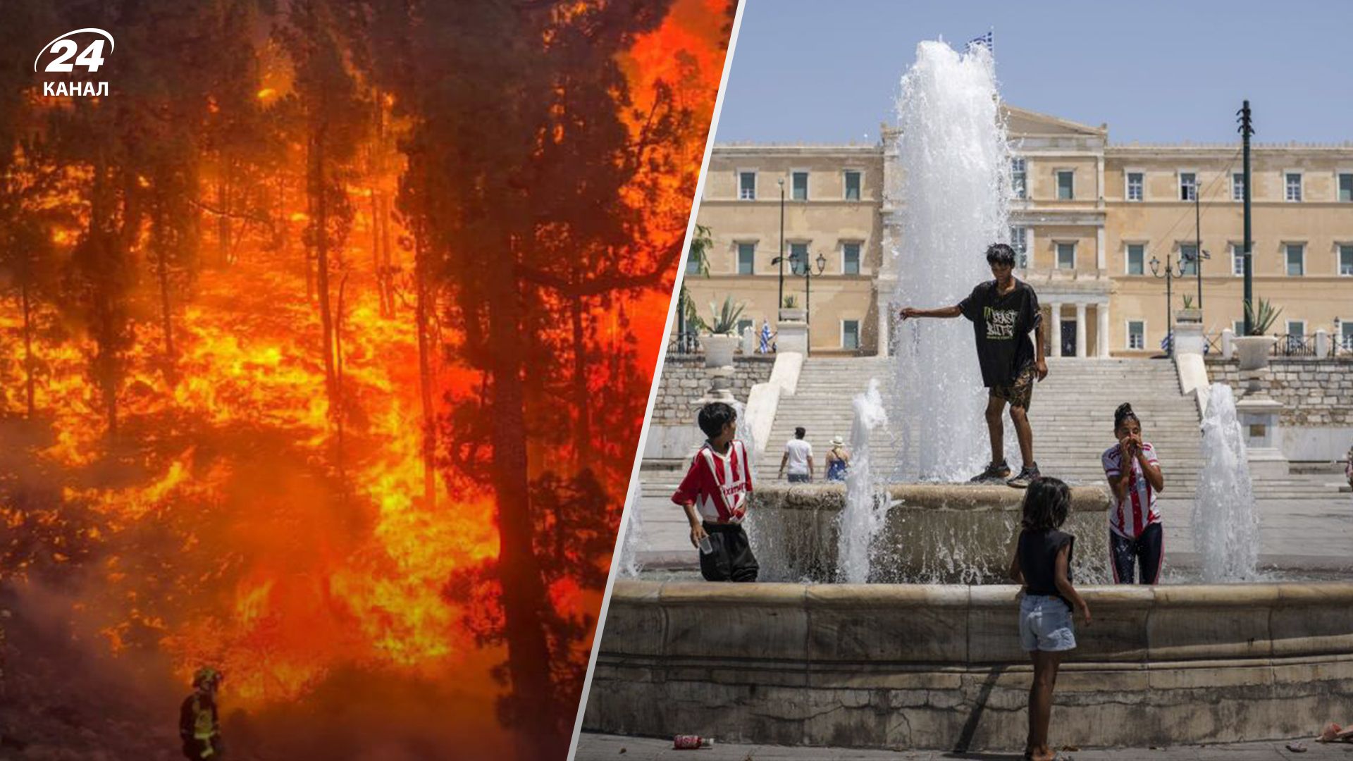 Аномальная жара на юге Европы: в Италии объявлен красный уровень опасности - 24 Канал