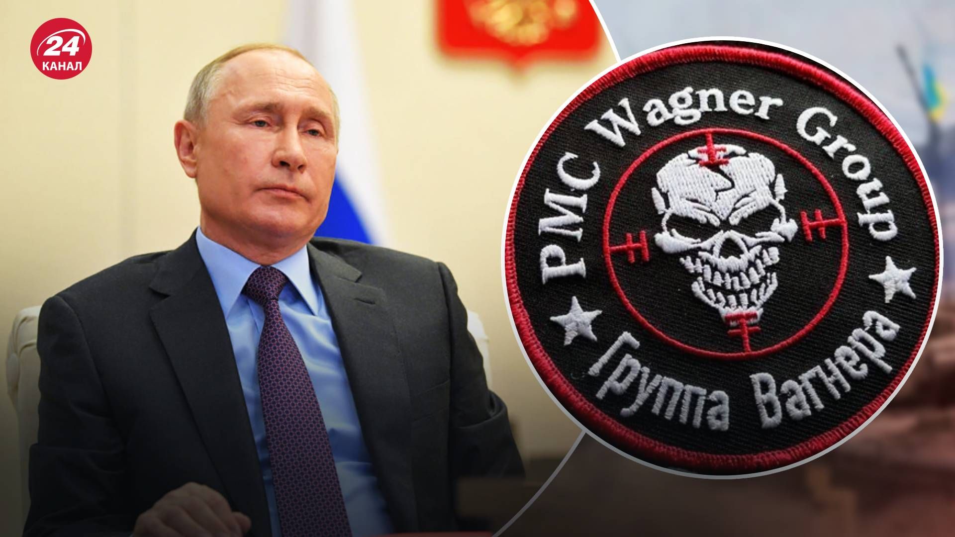 Вагнерівці в Булорусі - який план має російська влада щодо ПВК Вагнера Вагнерівці в Булорусі - який план має російська влада щодо ПВК Вагнера