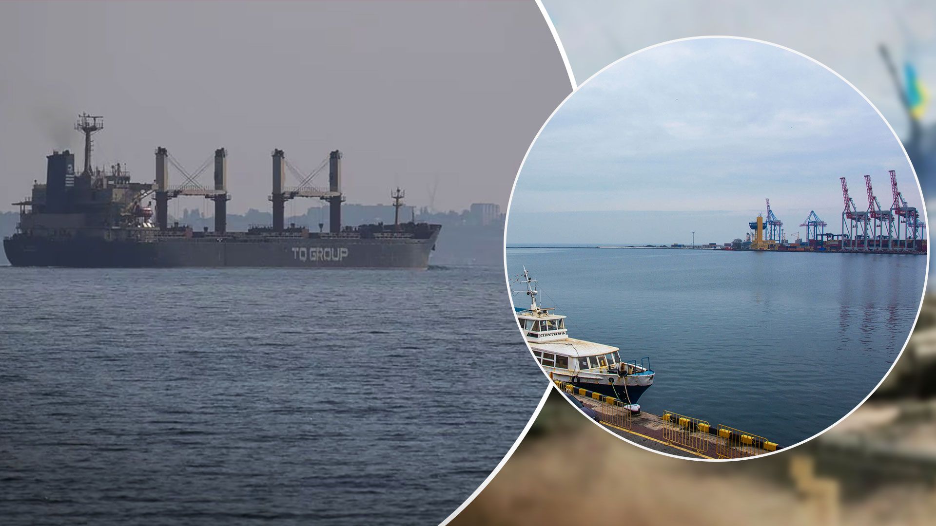 Последнее судно вышло из порта Одессы в рамках зернового соглашения - 24 Канал Последнее судно вышло из порта Одессы в рамках зернового соглашения - 24 Канал