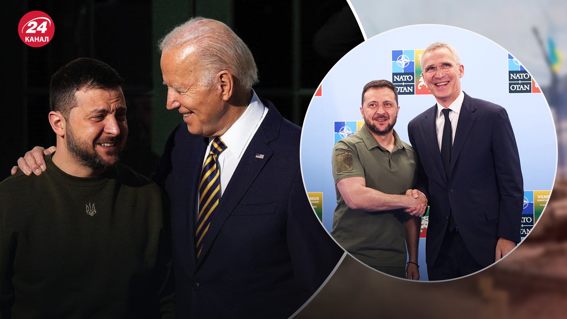 Как Вашингтон видит вступление Украины в НАТО Как Вашингтон видит вступление Украины в НАТО