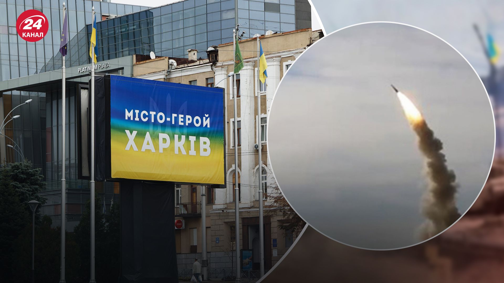 У Харкові пролунали потужні вибухи після відбою тривоги - 24 Канал У Харкові пролунали потужні вибухи після відбою тривоги - 24 Канал