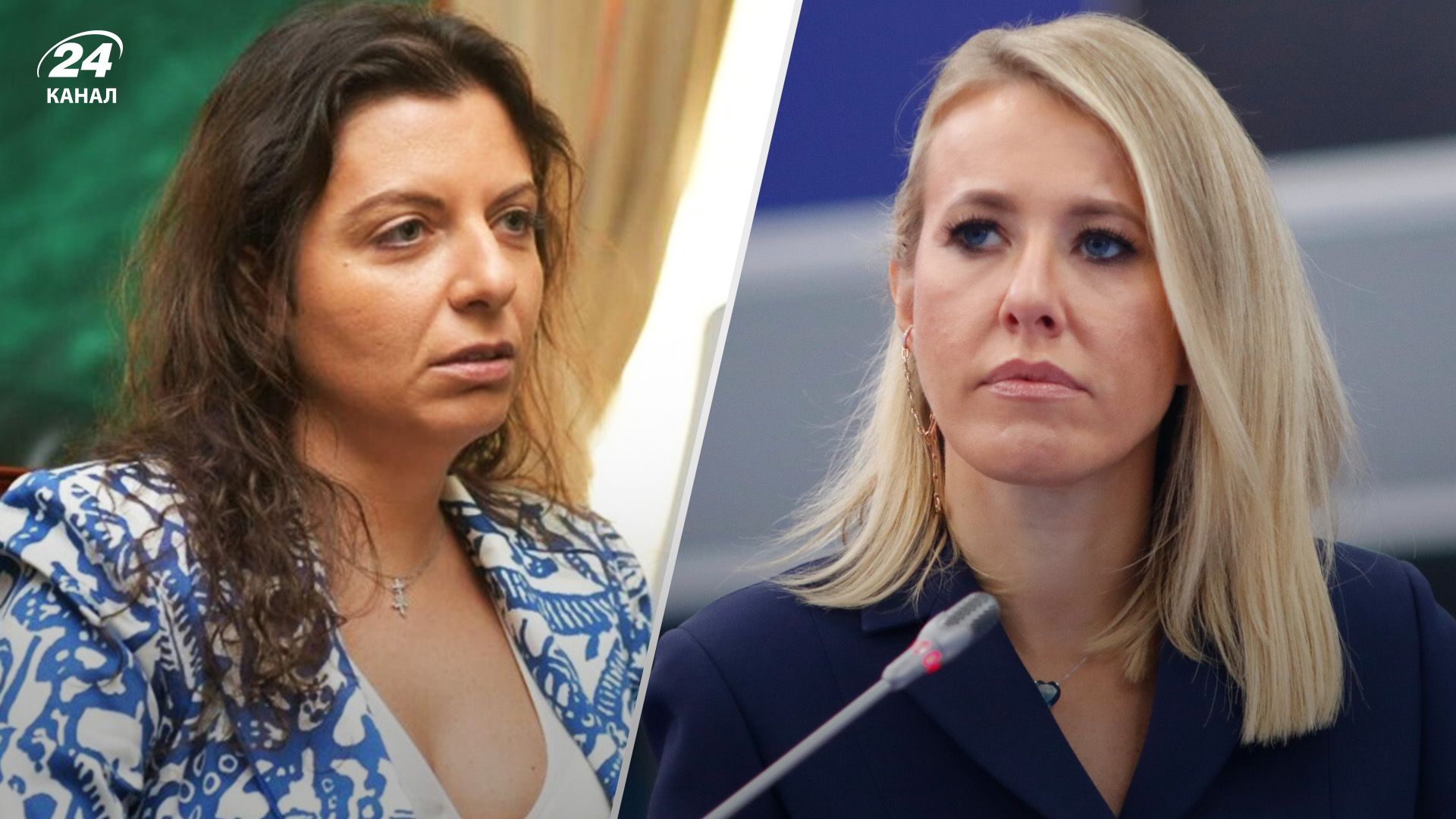 Замах на Симоньян і Собчак – Симоньян і Собчак дуже дивно поводять себе - 24 Канал Замах на Симоньян і Собчак – Симоньян і Собчак дуже дивно поводять себе - 24 Канал