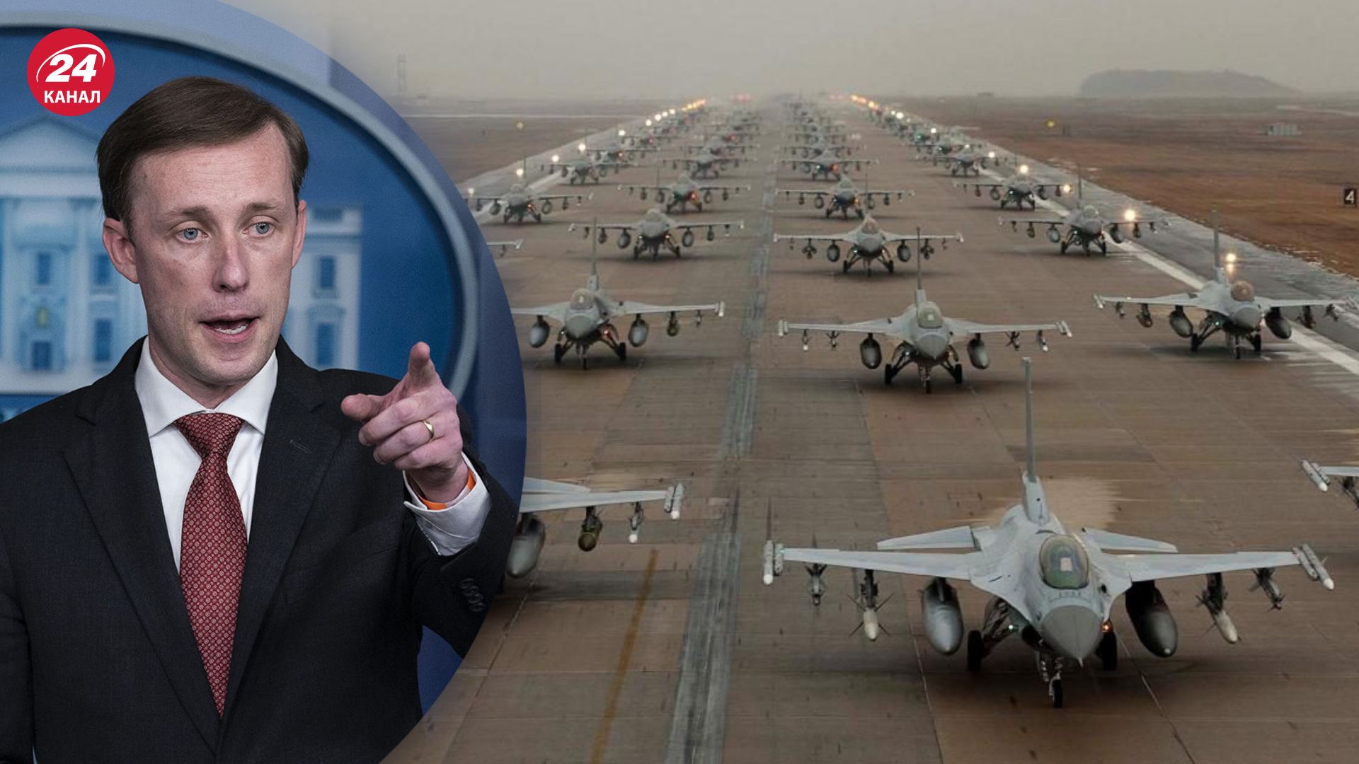 Салливан оценил ситуацию в Украине Салливан оценил ситуацию в Украине