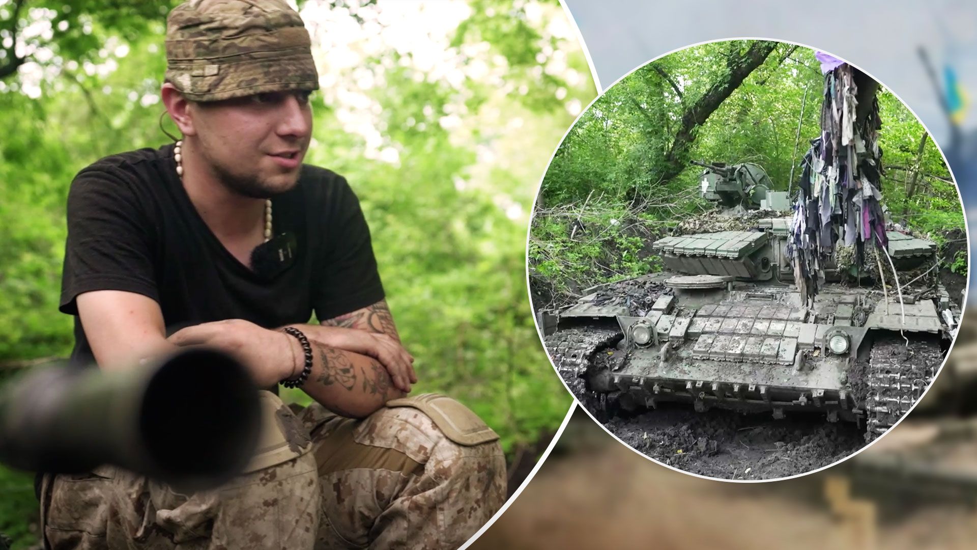 Український танкіст Девід розповів про мотивацію воювати з росіянами - 24 Канал