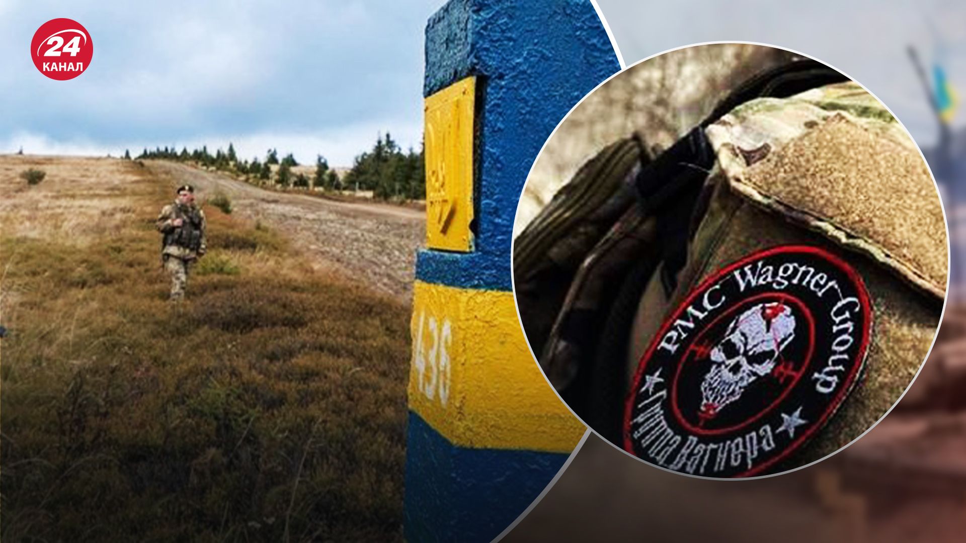 Способны ли вагнеровцы в Беларуси открыть второй фронт против Украины Способны ли вагнеровцы в Беларуси открыть второй фронт против Украины