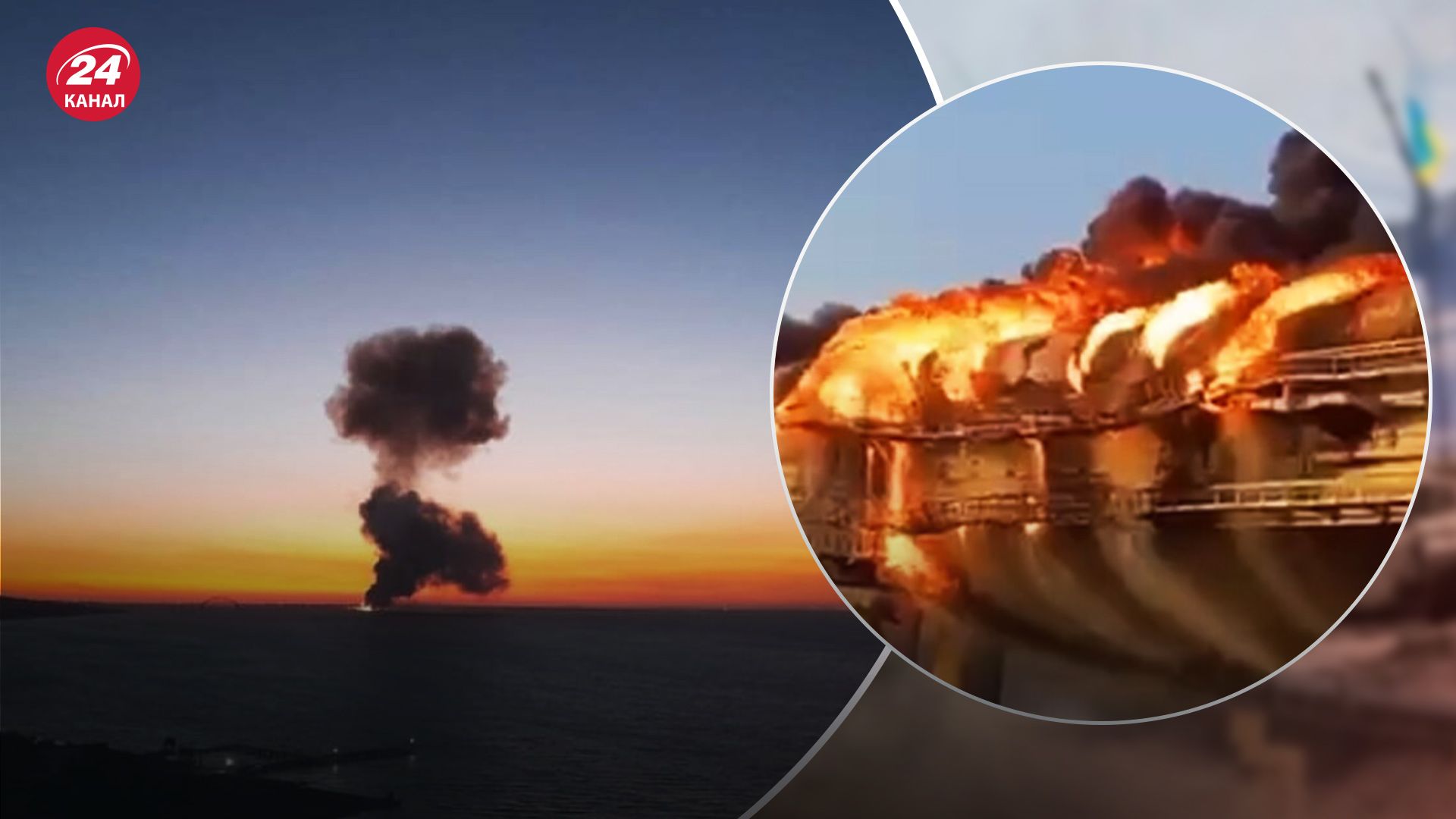 Кримський міст висить на путінських "соплях" – вдаримо, коли буде потрібно, – Давидюк - 24 Канал Кримський міст висить на путінських "соплях" – вдаримо, коли буде потрібно, – Давидюк - 24 Канал