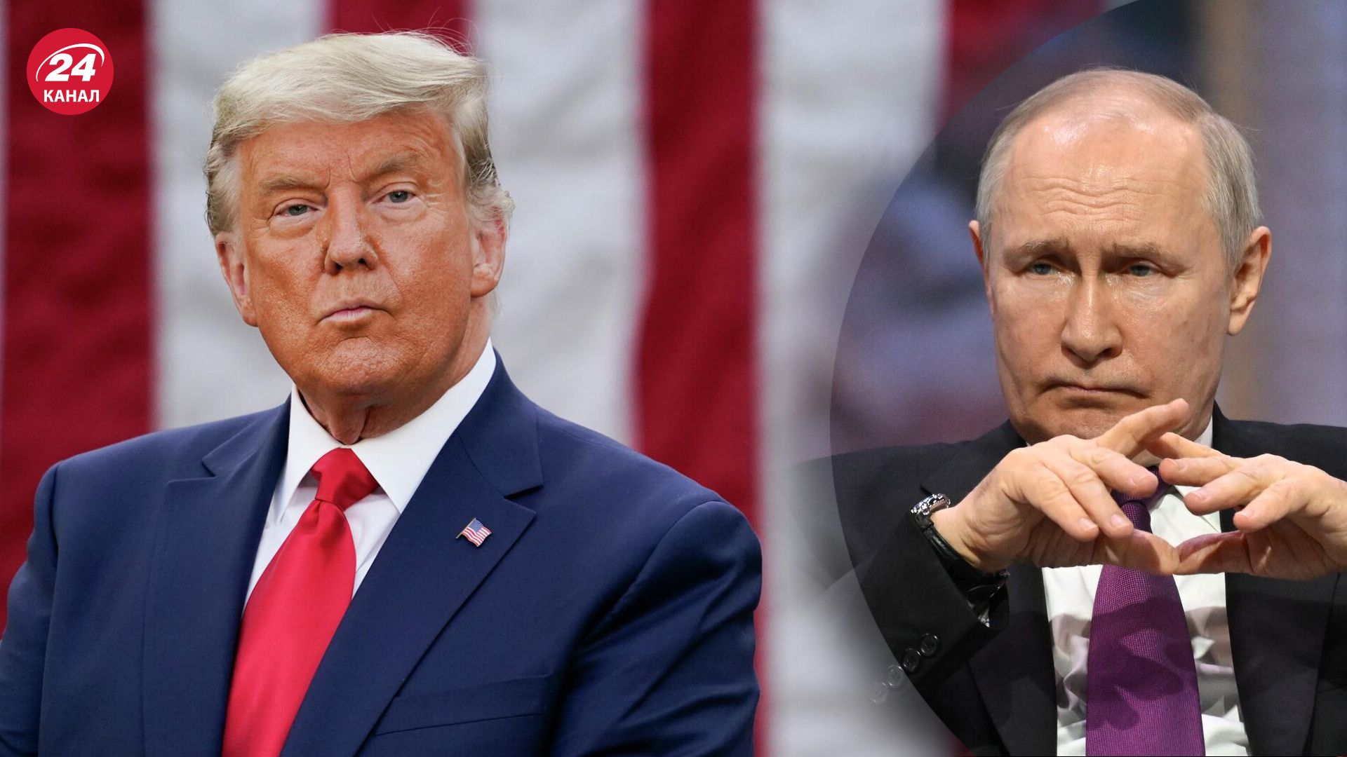 Трамп вигадав план щодо переговорів Зеленського і Путіна