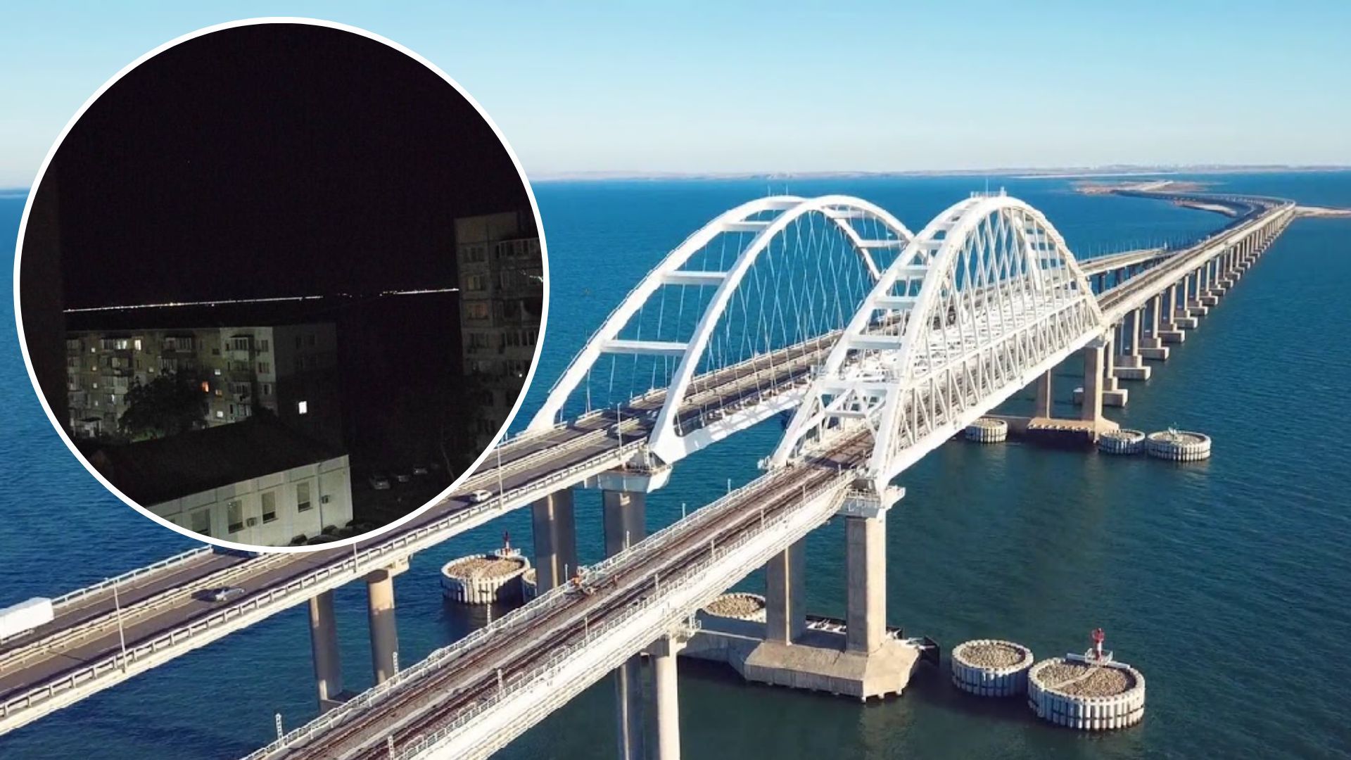 З'явилися перші хвилини після свіжої бавовни на Кримському мосту З'явилися перші хвилини після свіжої бавовни на Кримському мосту