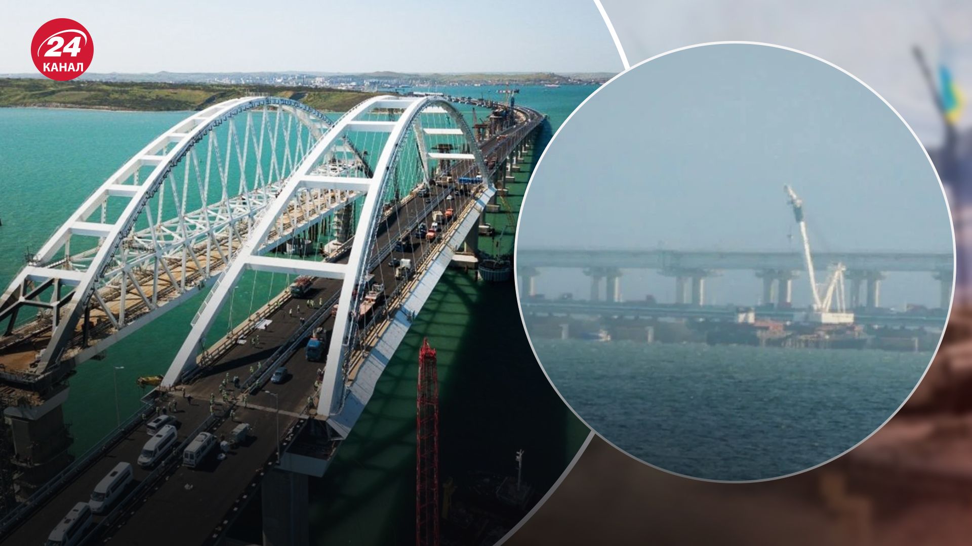 Оккупанты жалуются о пробоинах на Крымском мосту