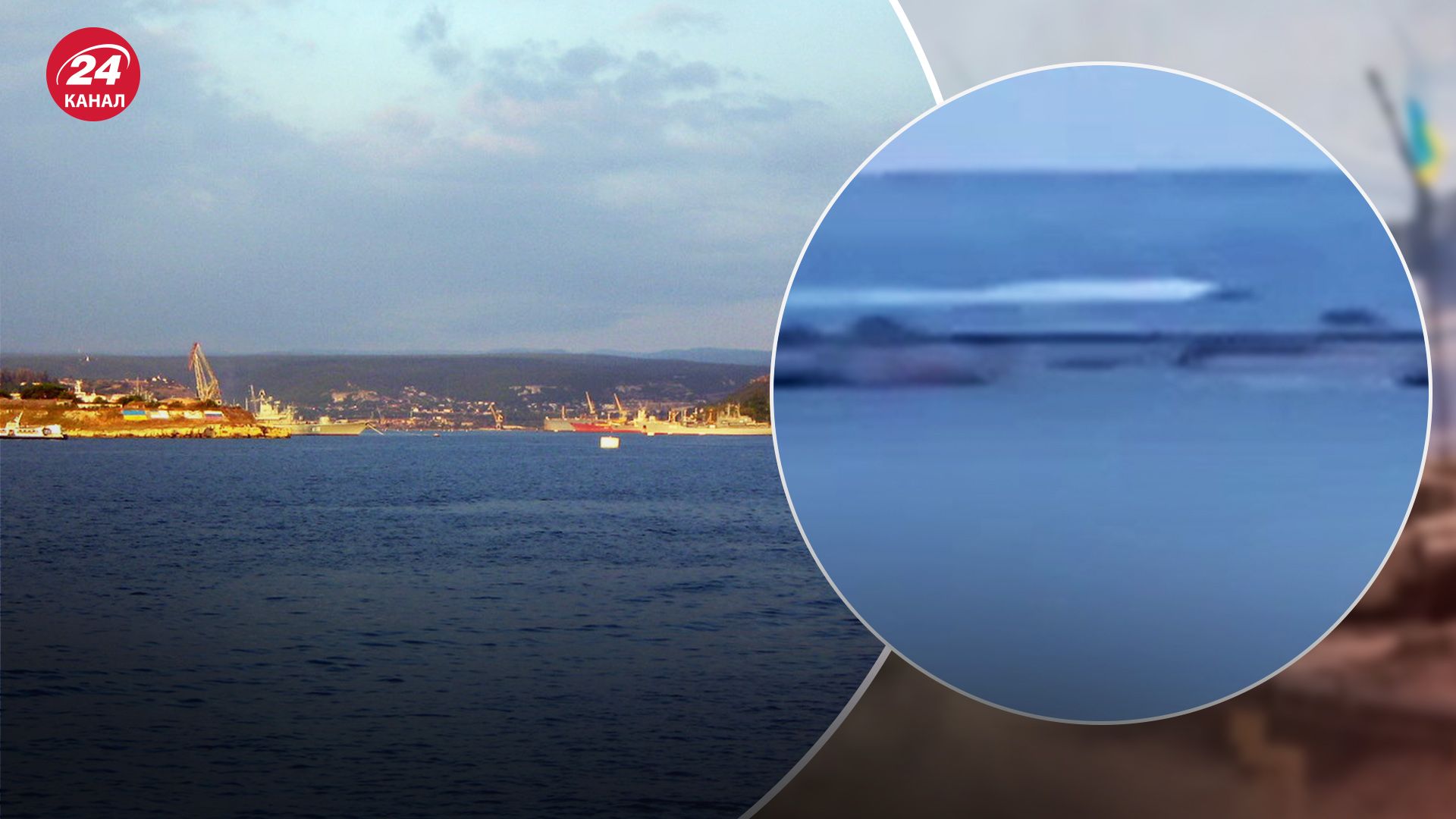 Який ефект від "бавовни" у бухтах Севастополя Який ефект від "бавовни" у бухтах Севастополя