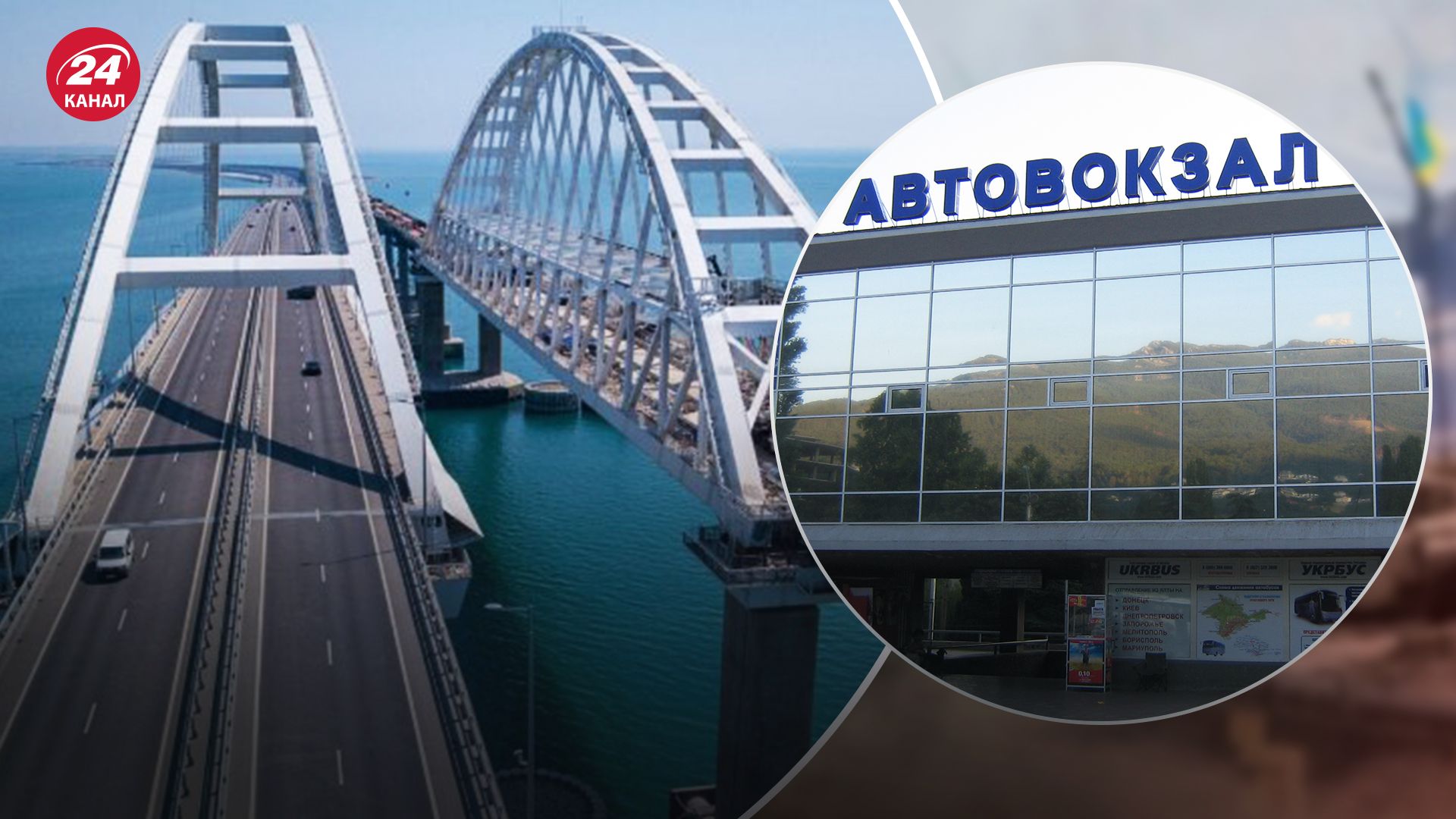 У Криму призупинили сполучення автобусів, що йдуть в Росію У Криму призупинили сполучення автобусів, що йдуть в Росію