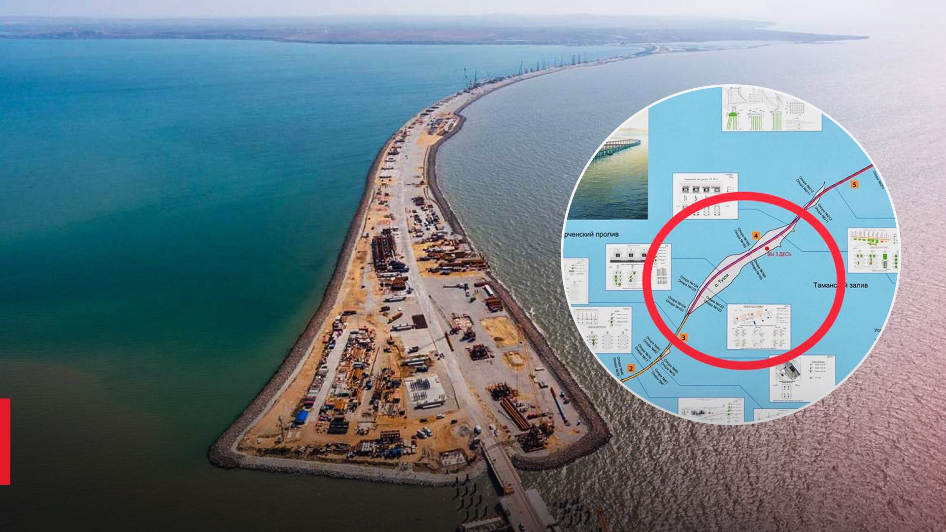 Где произошел прилет на Крымском мосту Где произошел прилет на Крымском мосту