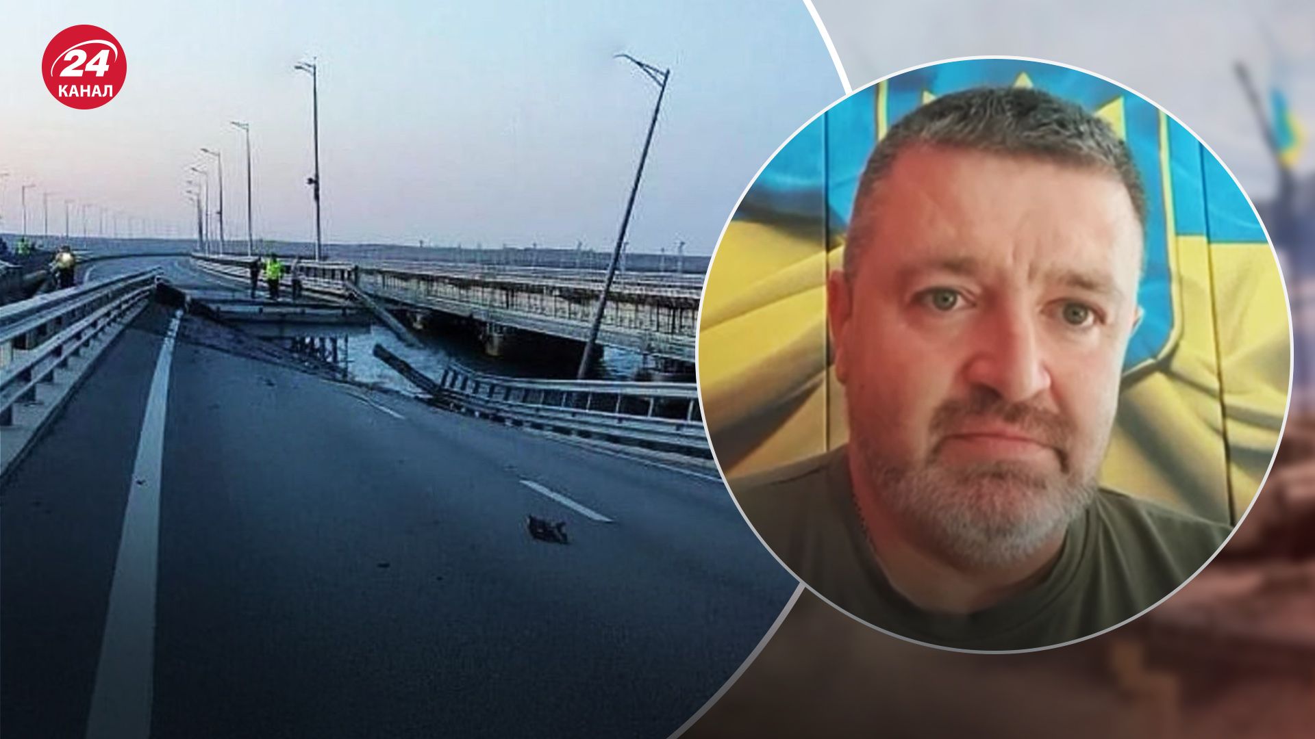 Россияне испугались после взрывов на Крымском мосту Россияне испугались после взрывов на Крымском мосту