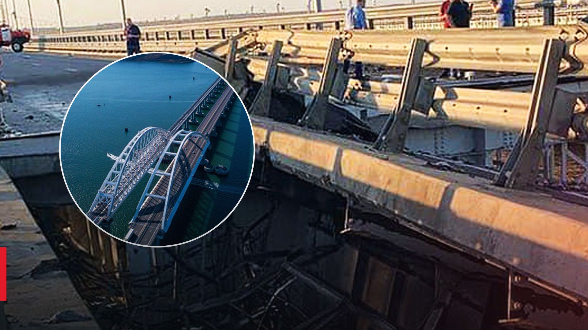 Начало разрушения Крымского моста Начало разрушения Крымского моста