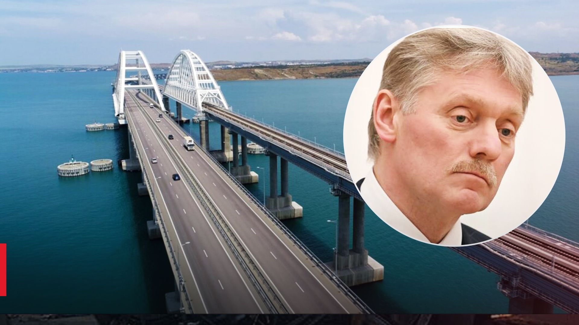 Пєсков заявивив про призупинення зернової угоди Пєсков заявивив про призупинення зернової угоди