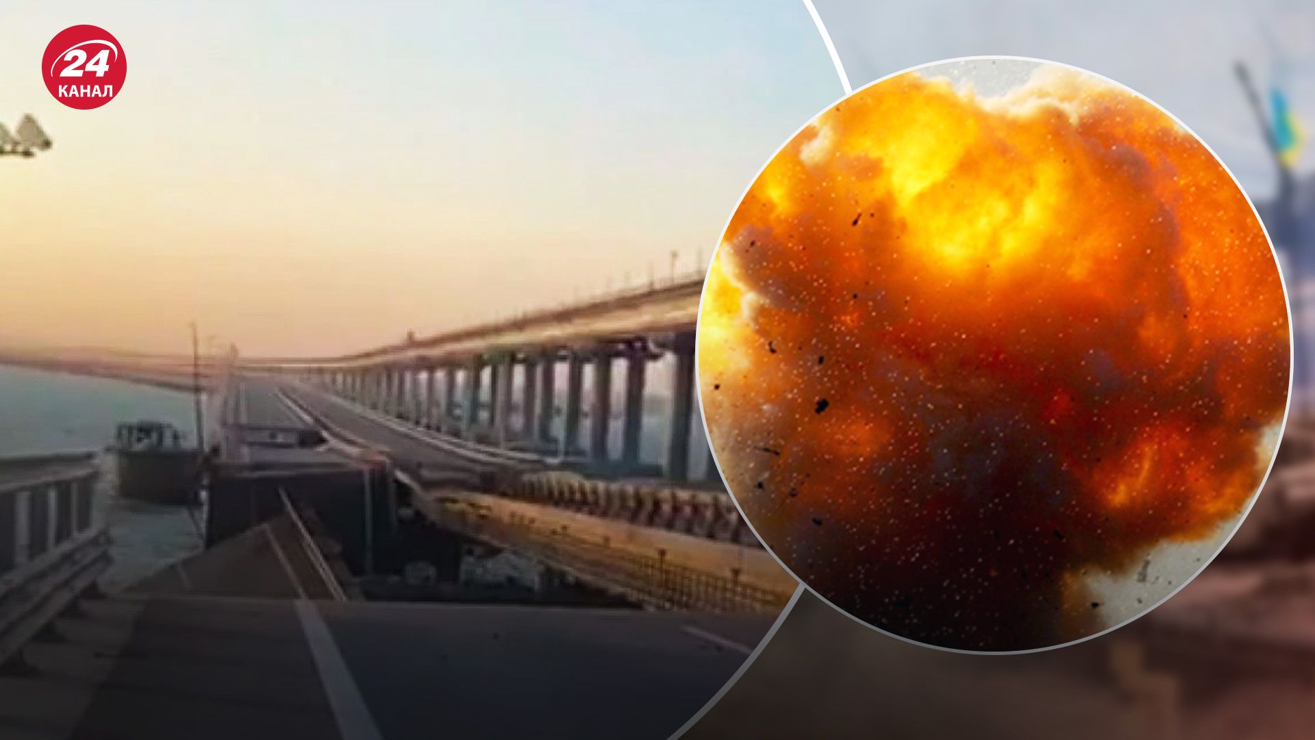 На Кримському мості стався вибух