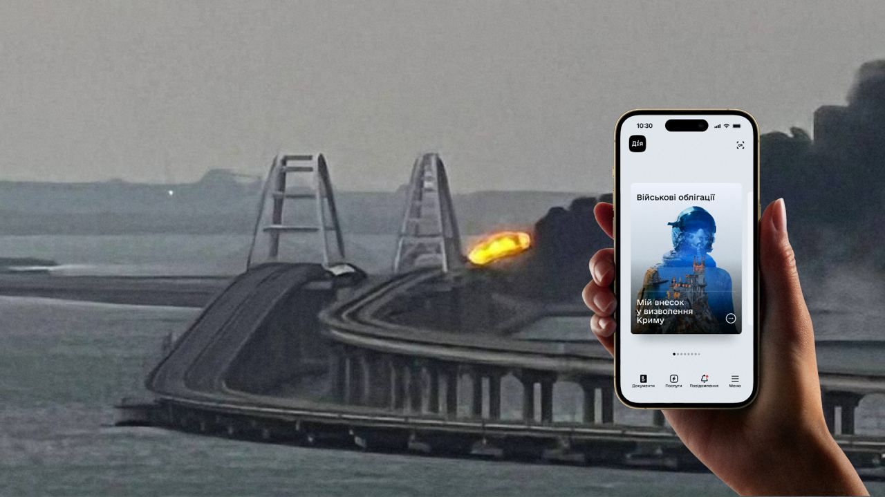 Украинцы активно инвестируют в победу Украинцы активно инвестируют в победу