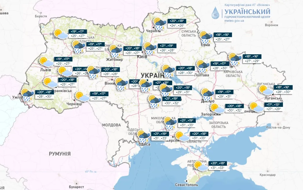 Погода в Україні 18 липня