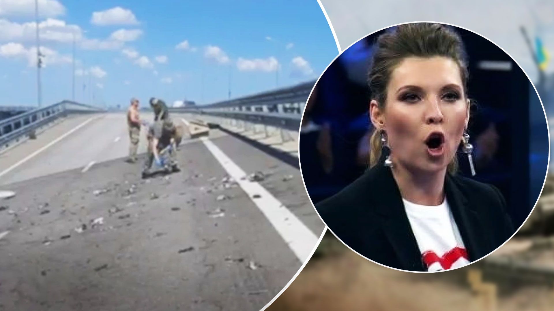 Вибух на Кримському мосту - у Німеччині схвалили удар по Кримському мосту - 24 Канал Вибух на Кримському мосту - у Німеччині схвалили удар по Кримському мосту - 24 Канал