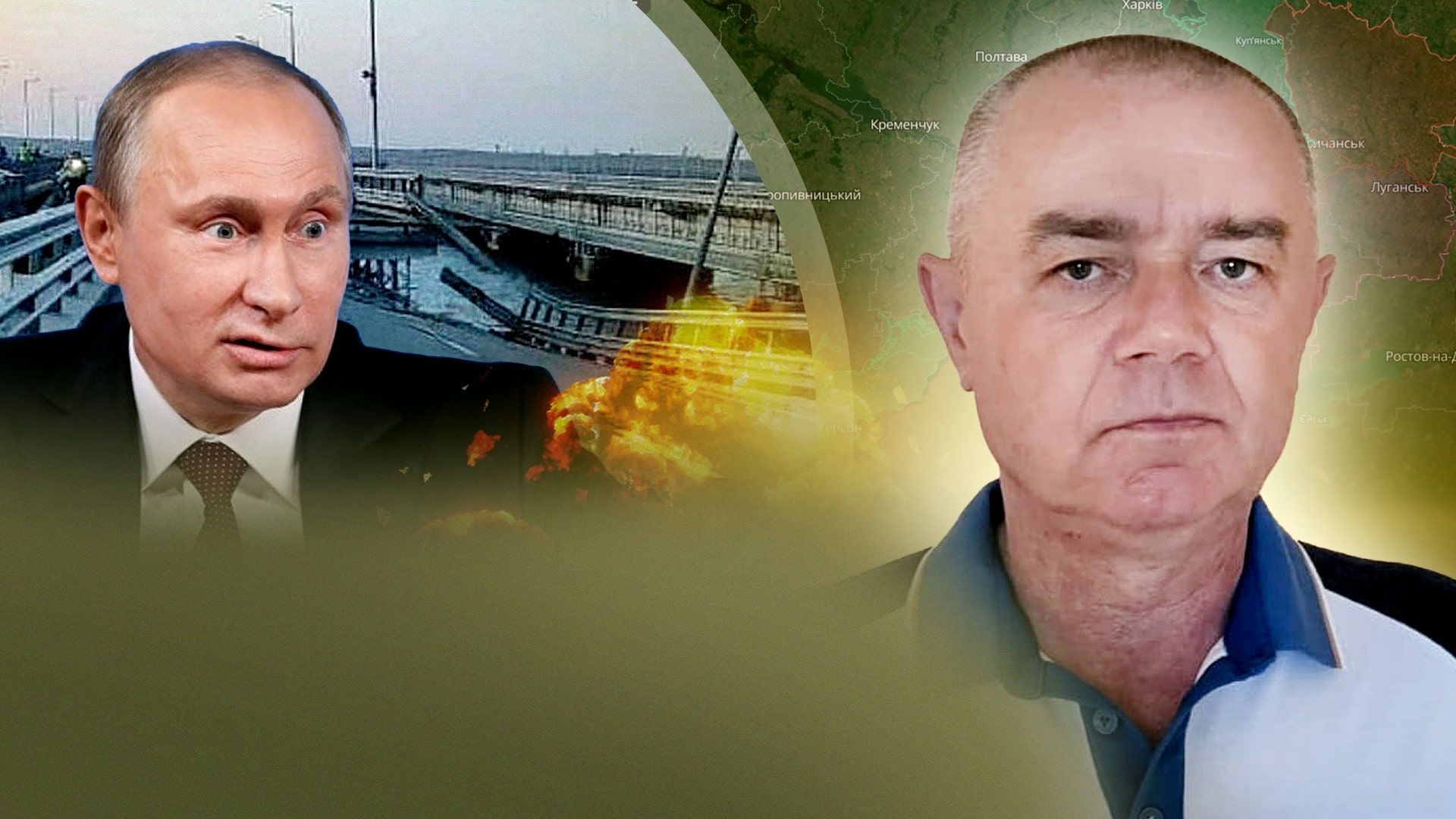 Крымский мост взорвали 17 июля - военная сводка от Романа Свитана - 24 Канал Крымский мост взорвали 17 июля - военная сводка от Романа Свитана - 24 Канал