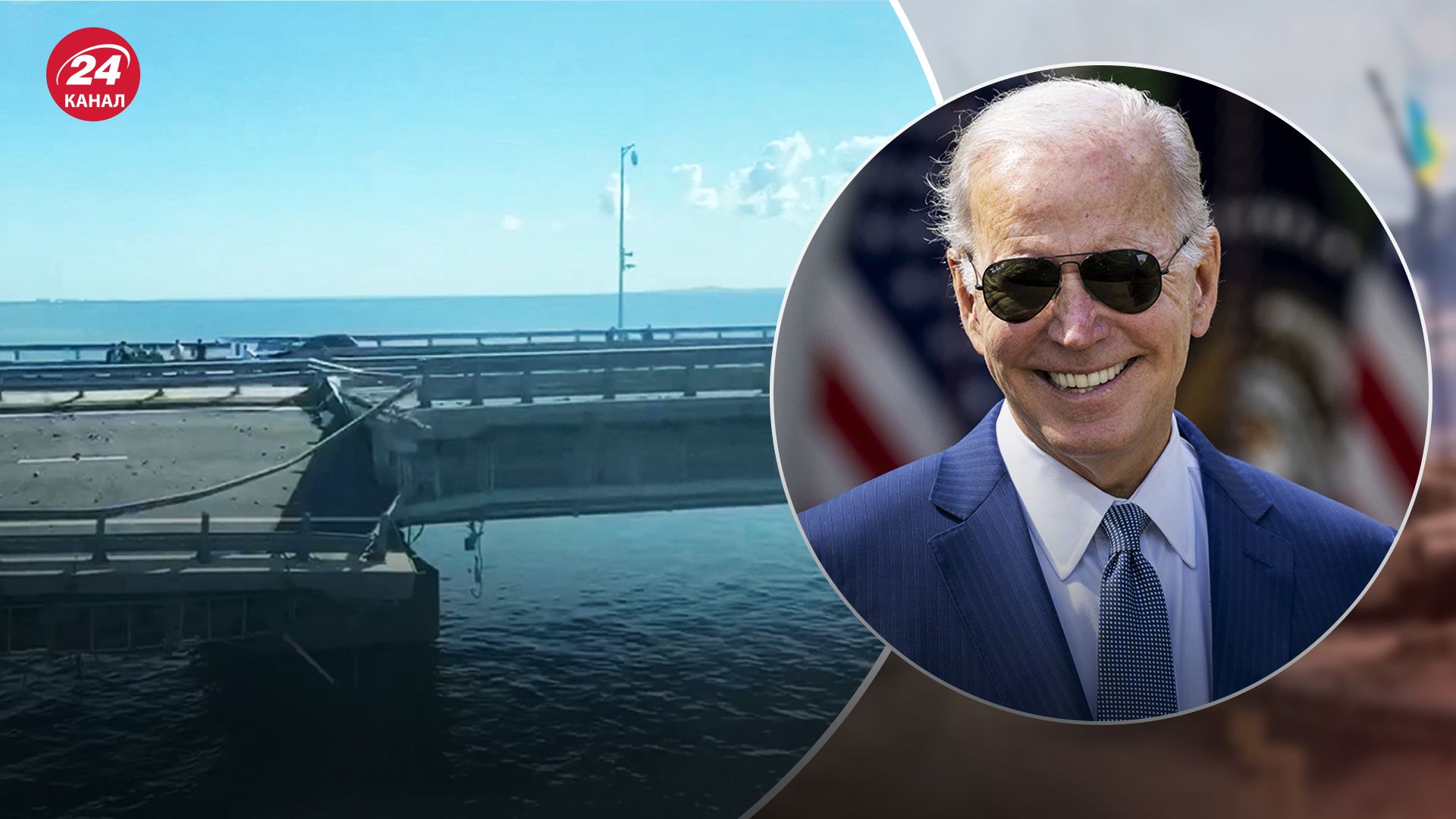 Депутат зі США розповів, як в Америці реагують на удар по мосту Депутат зі США розповів, як в Америці реагують на удар по мосту